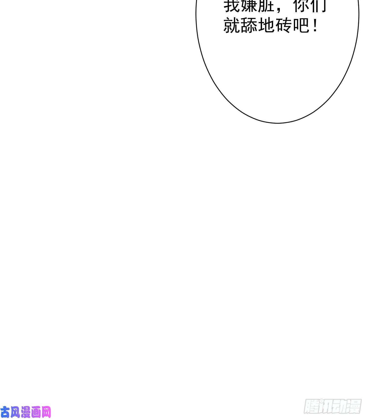 这个王爷他克妻，得盘!059小妞，给爷当炉鼎