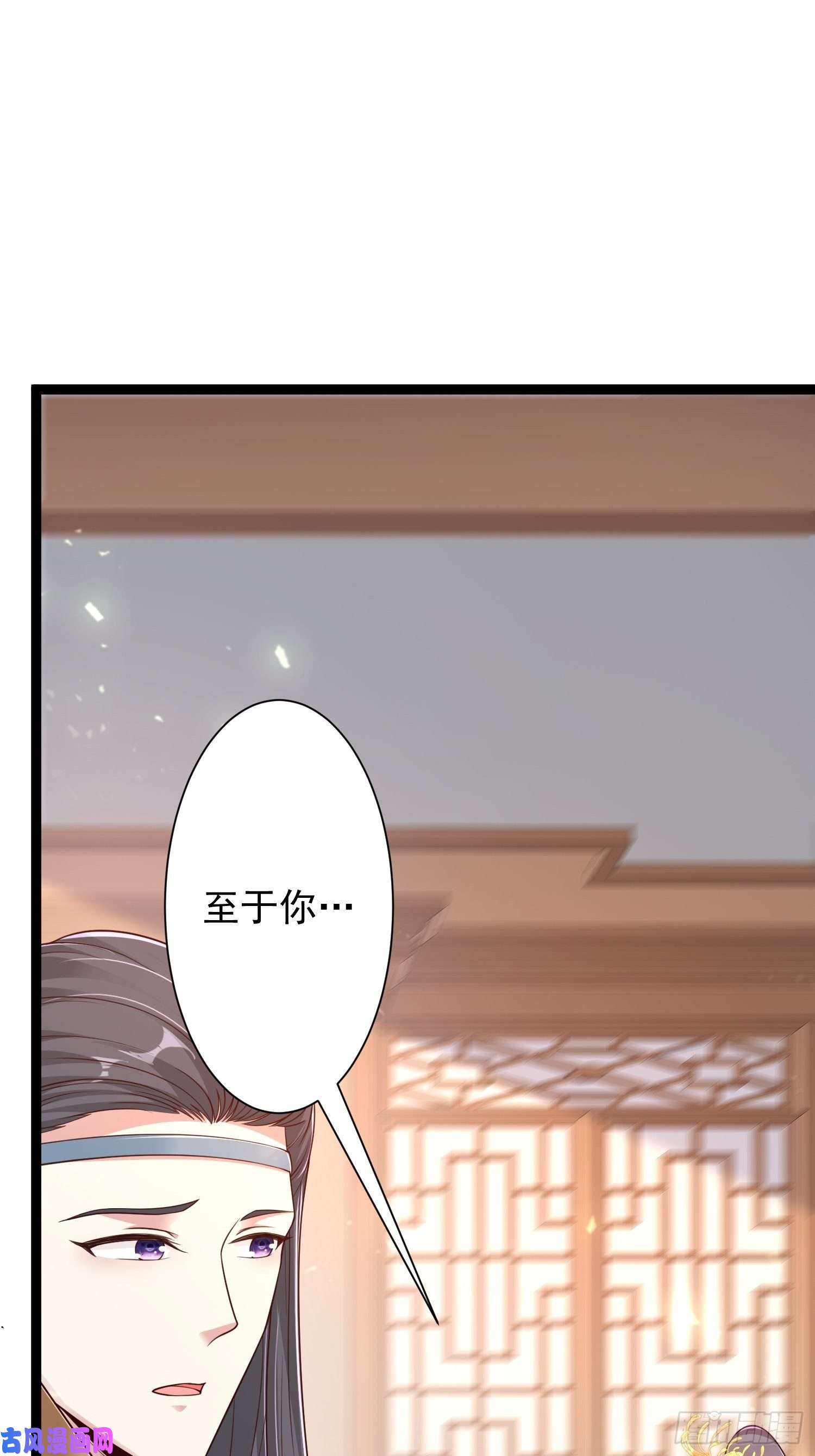 这个王爷他克妻，得盘!059小妞，给爷当炉鼎