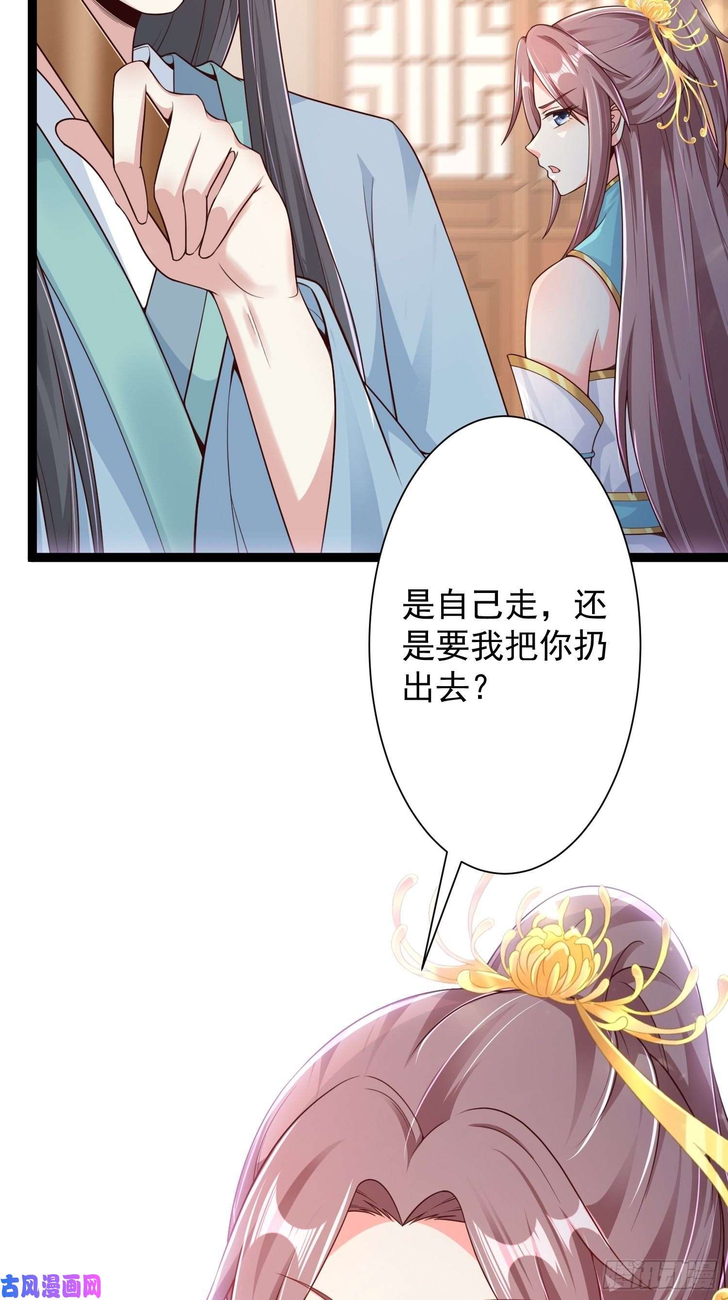 这个王爷他克妻，得盘!059小妞，给爷当炉鼎