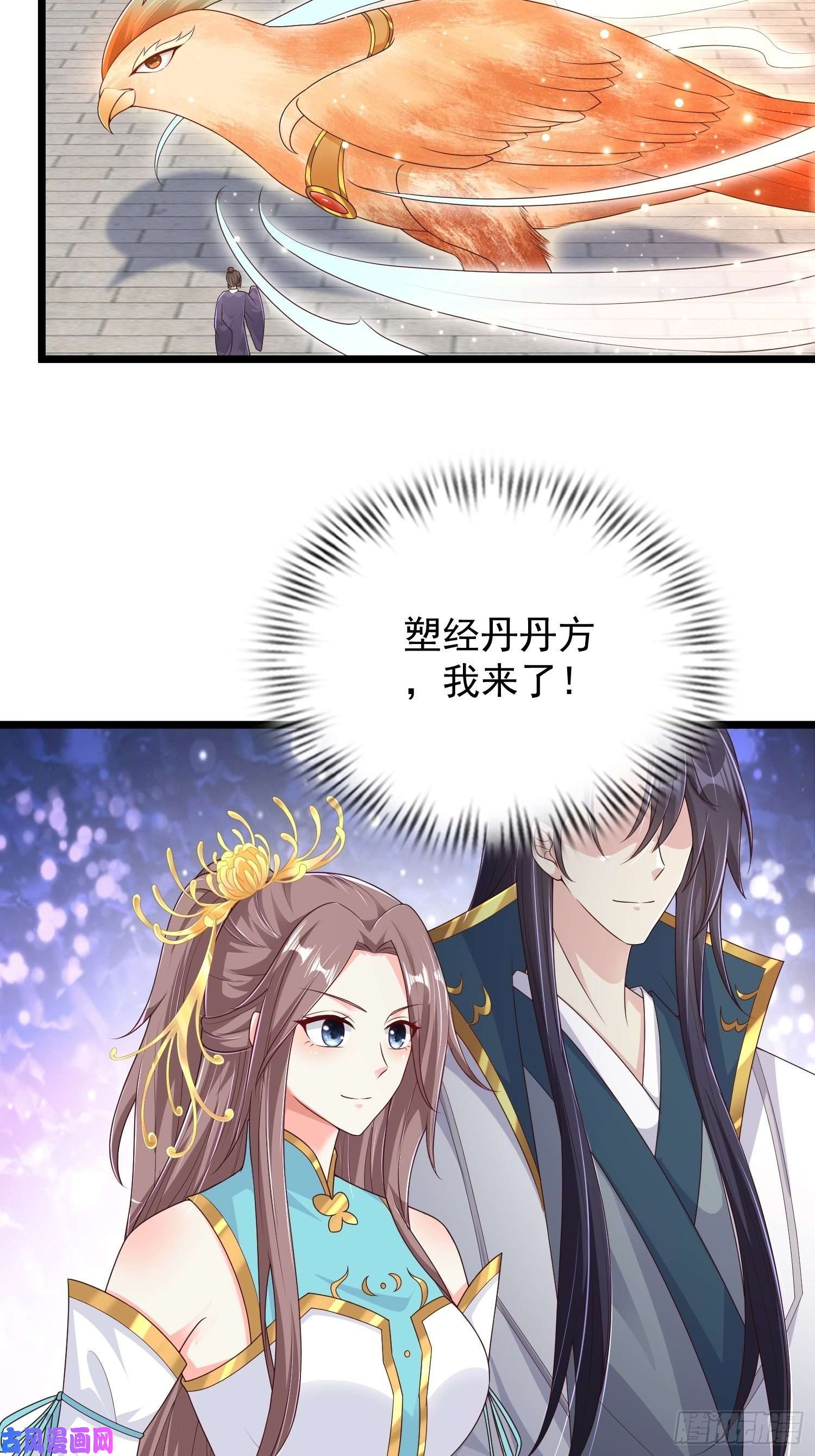 这个王爷他克妻，得盘!059小妞，给爷当炉鼎