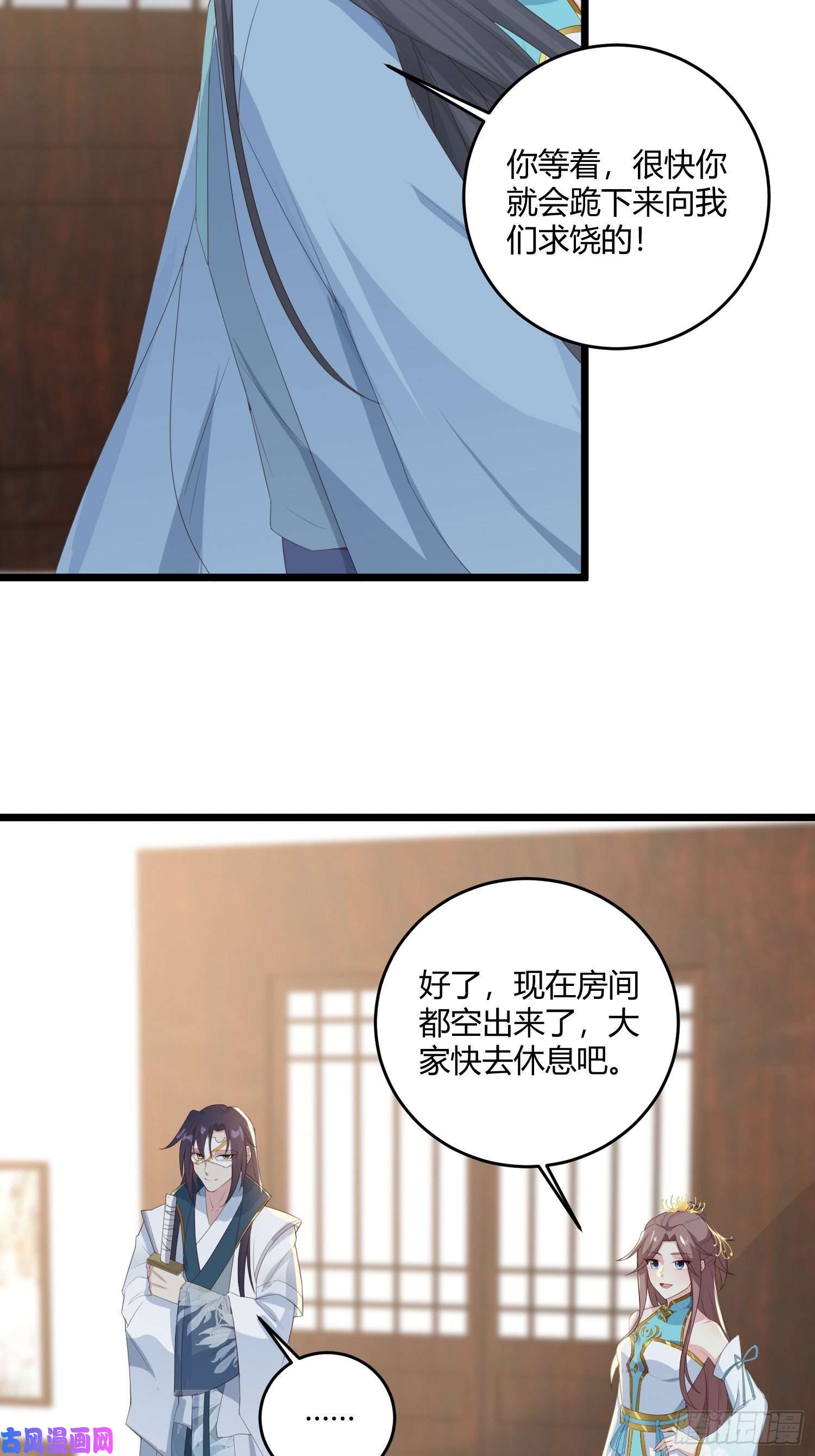 这个王爷他克妻，得盘!060血雾里有怪物！