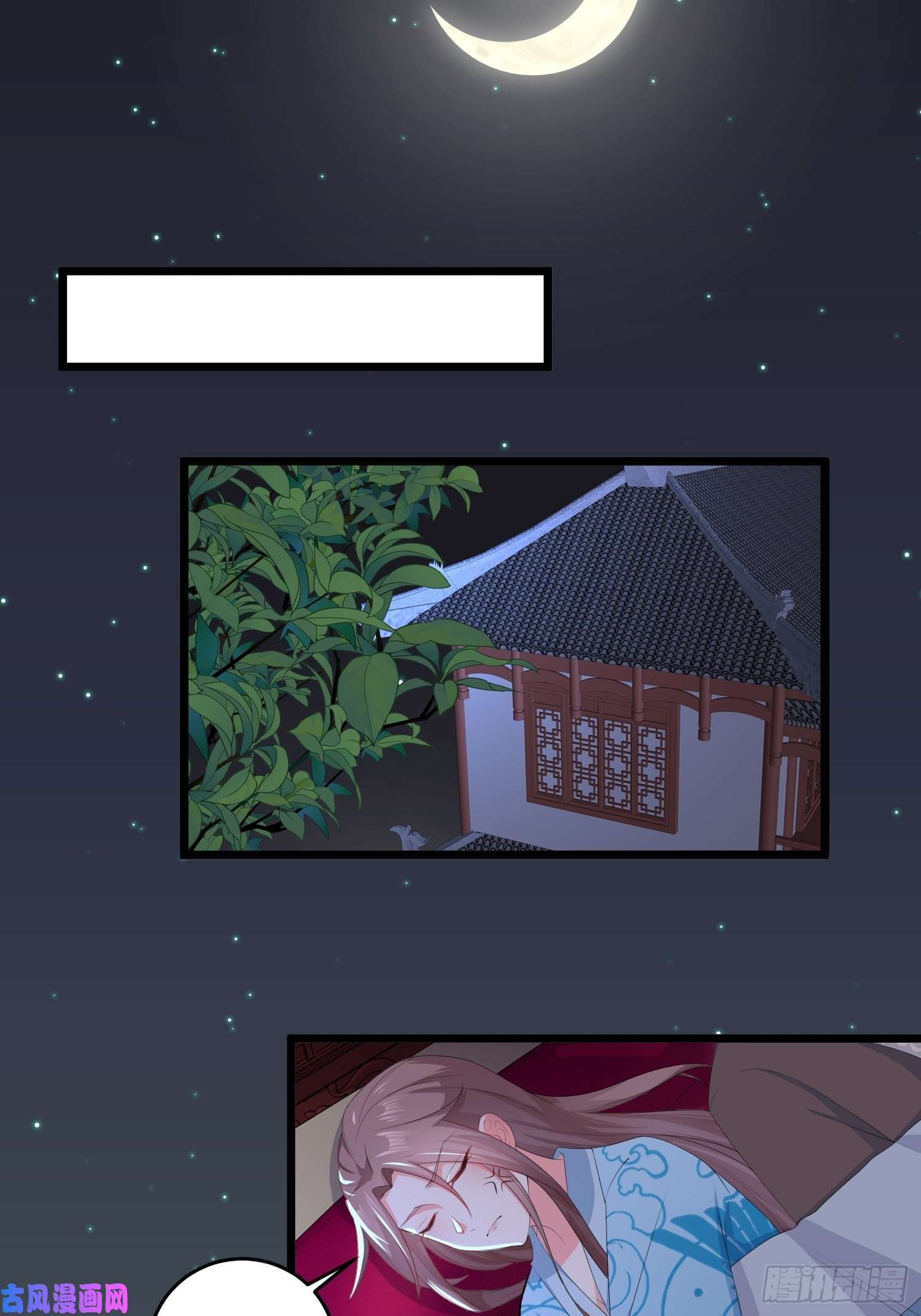 这个王爷他克妻，得盘!060血雾里有怪物！