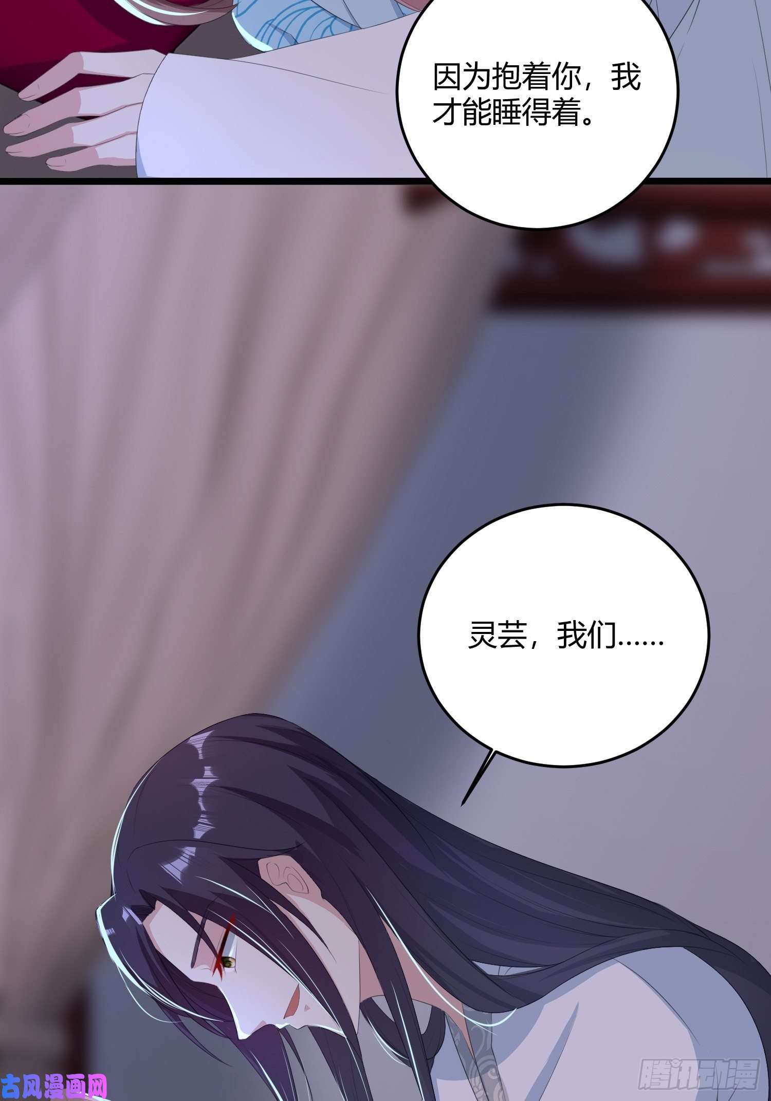 这个王爷他克妻，得盘!060血雾里有怪物！
