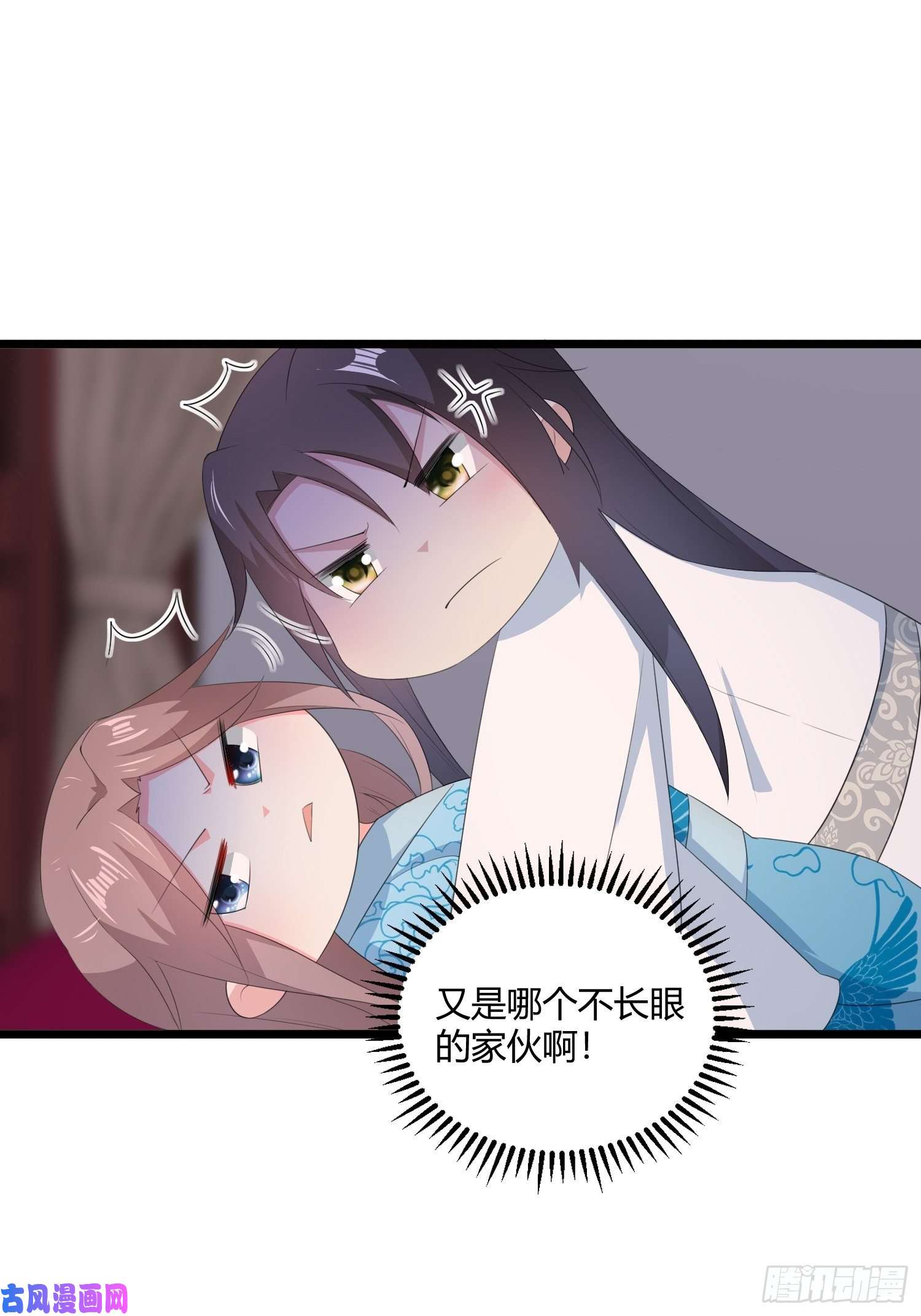 这个王爷他克妻，得盘!060血雾里有怪物！