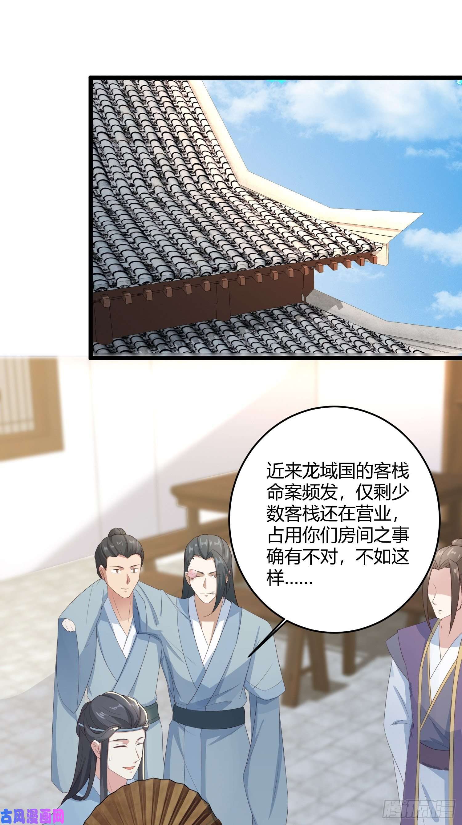 这个王爷他克妻，得盘!060血雾里有怪物！