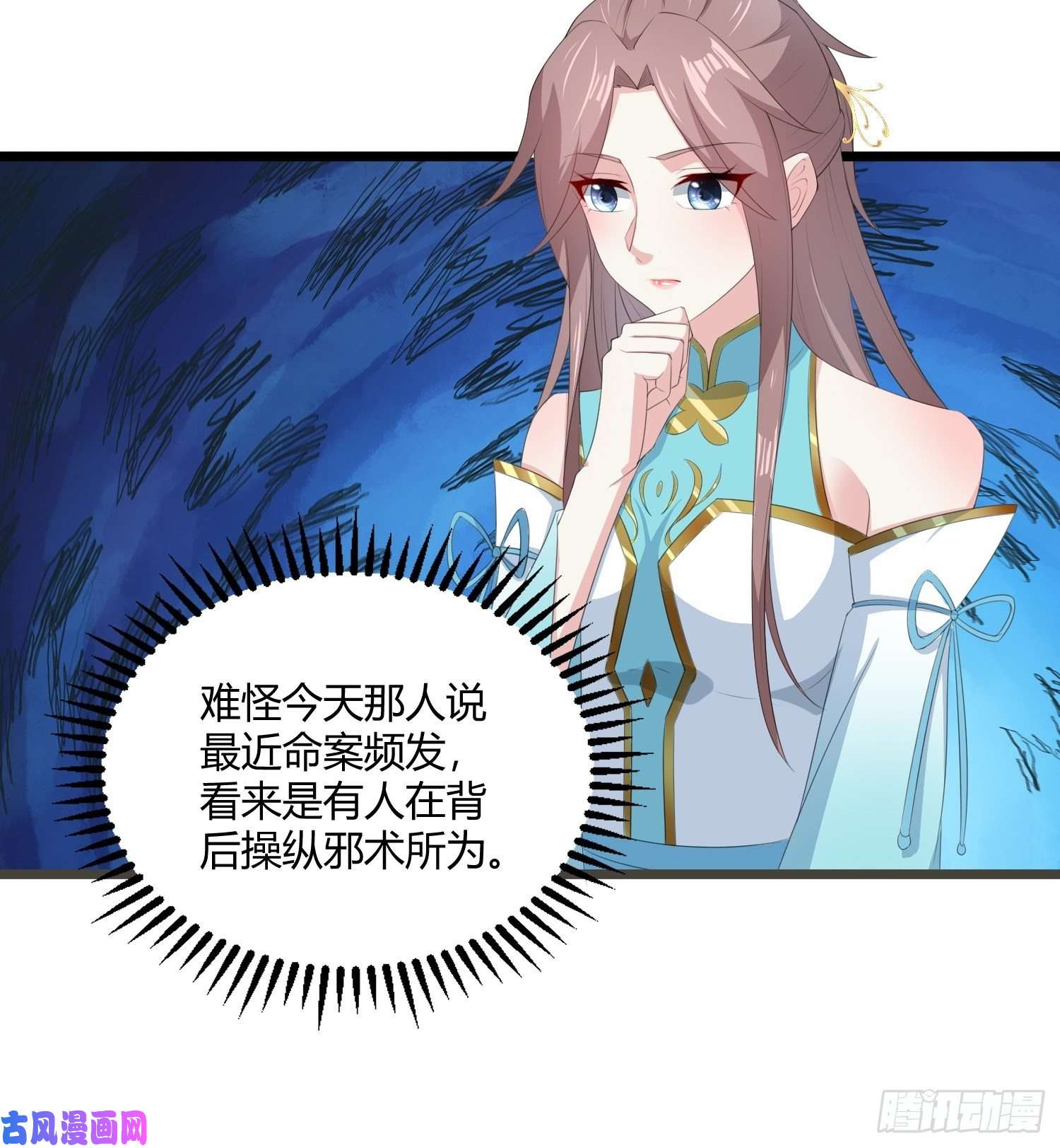 这个王爷他克妻，得盘!060血雾里有怪物！