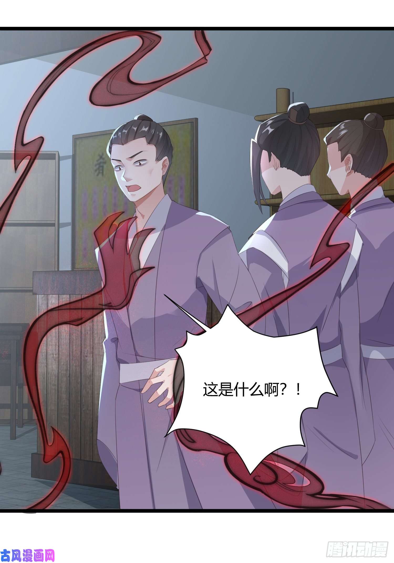 这个王爷他克妻，得盘!060血雾里有怪物！