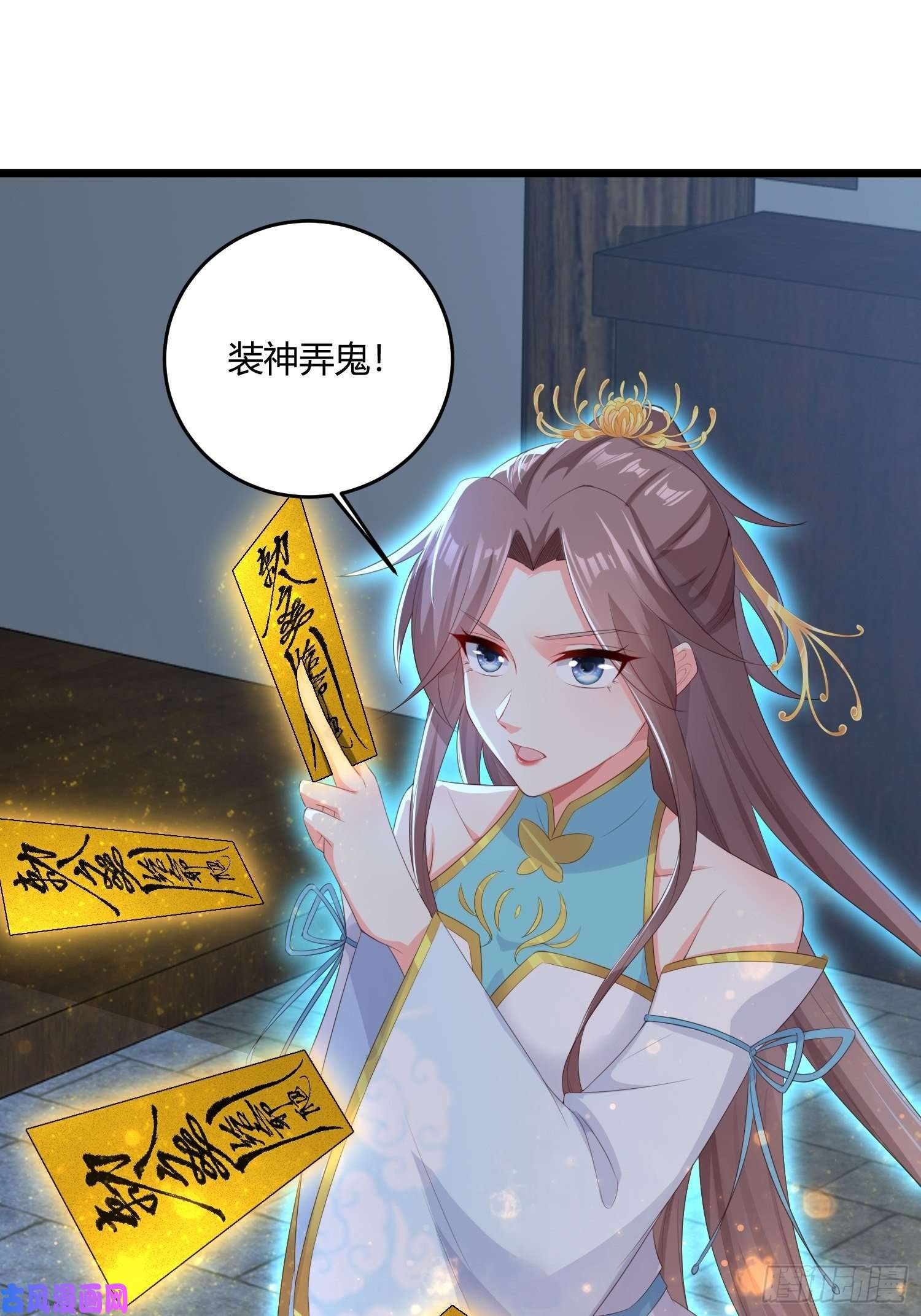这个王爷他克妻，得盘!060血雾里有怪物！