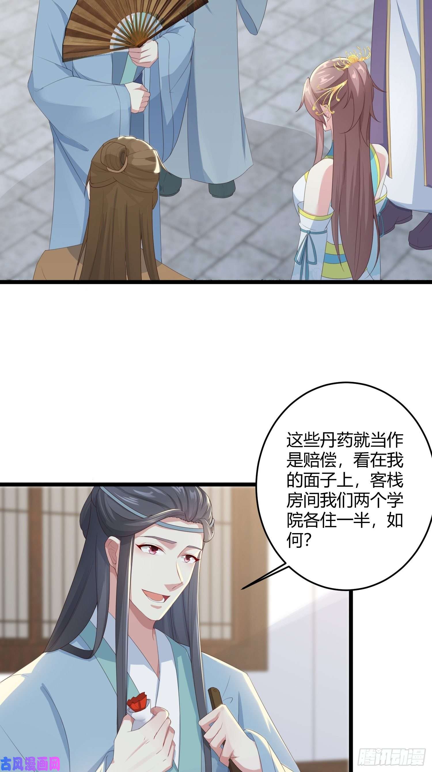 这个王爷他克妻，得盘!060血雾里有怪物！