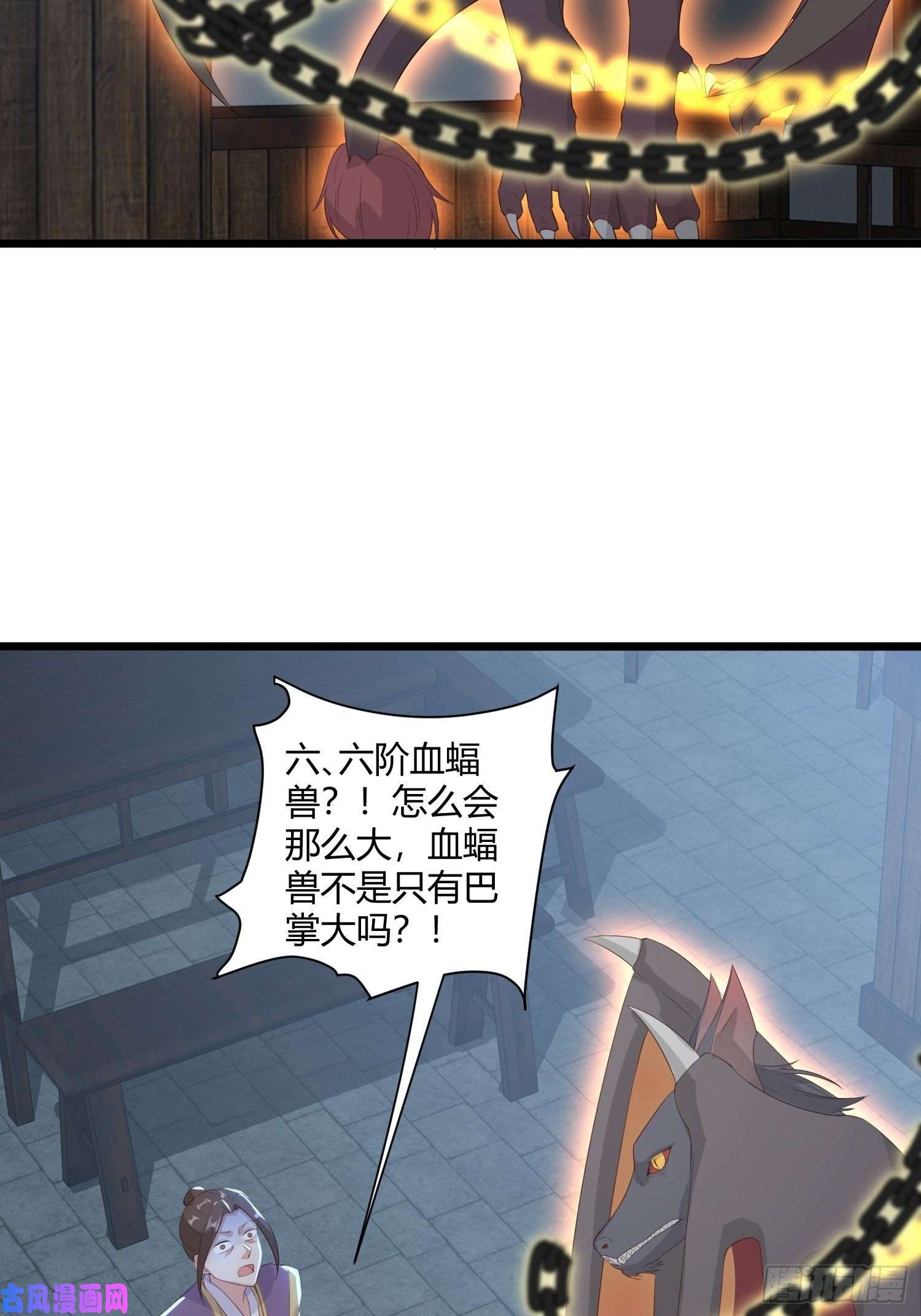 这个王爷他克妻，得盘!060血雾里有怪物！