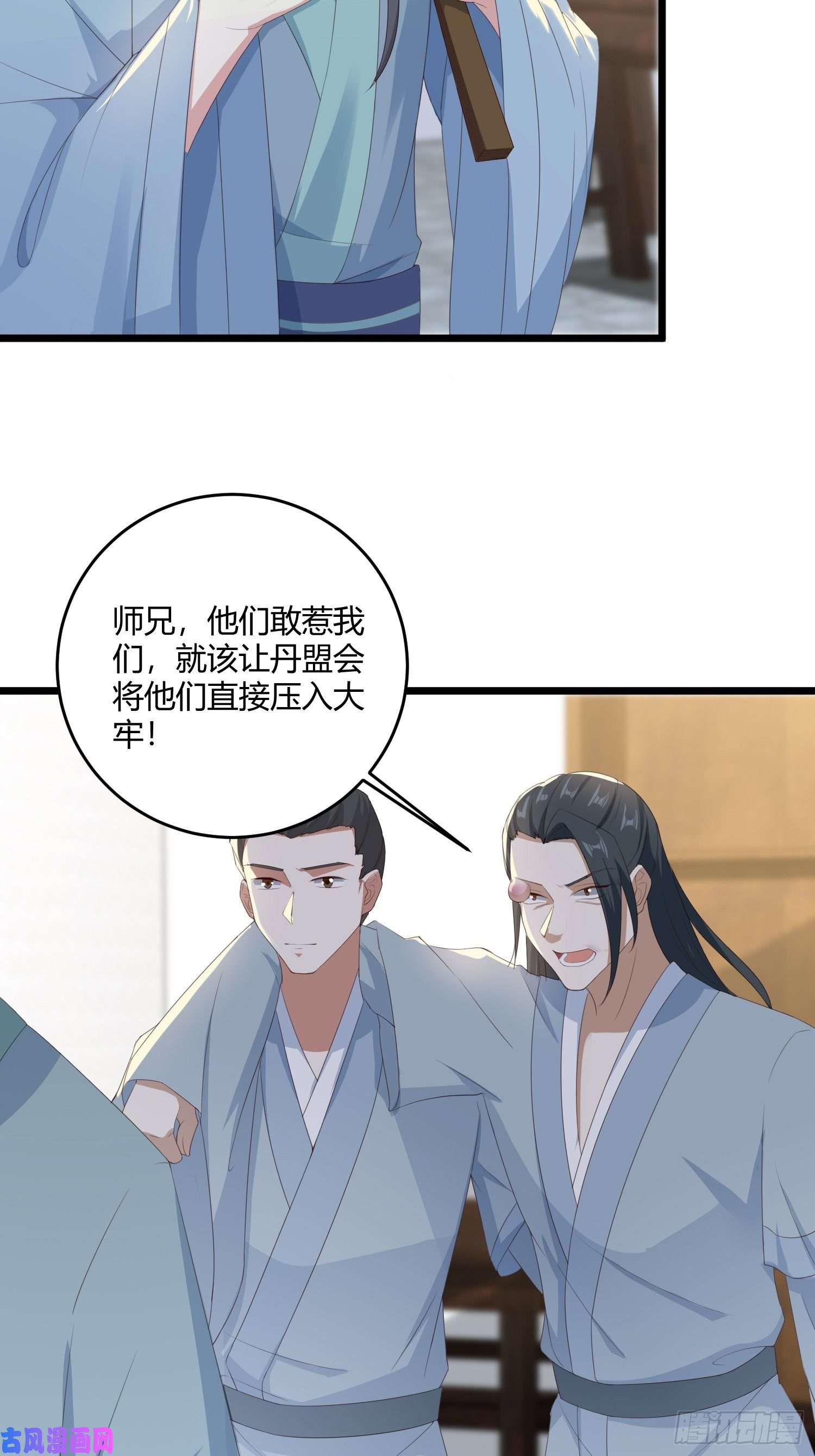 这个王爷他克妻，得盘!060血雾里有怪物！