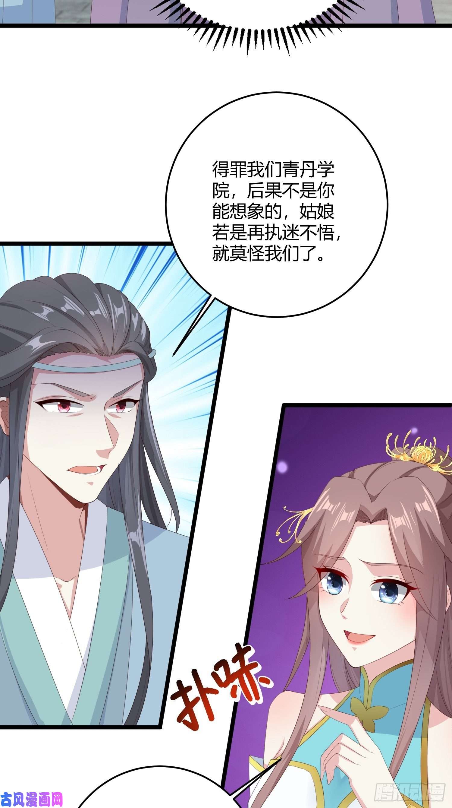 这个王爷他克妻，得盘!060血雾里有怪物！