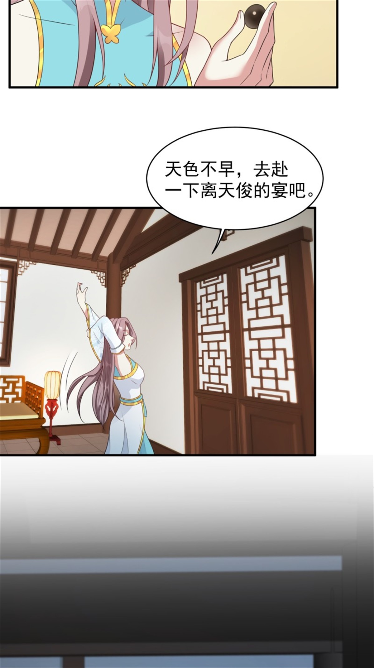 这个王爷他克妻，得盘!057 这手下的触感……