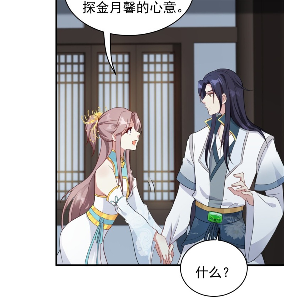 这个王爷他克妻，得盘!057 这手下的触感……