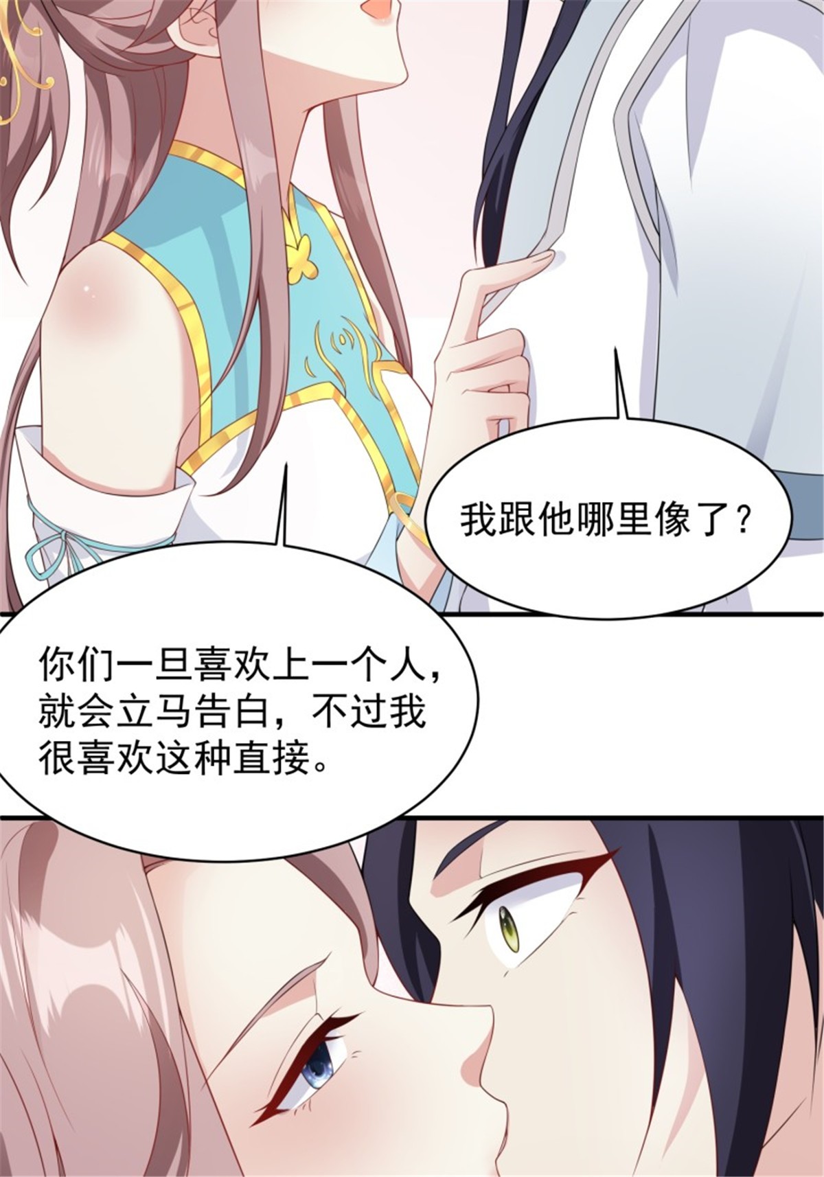 这个王爷他克妻，得盘!057 这手下的触感……