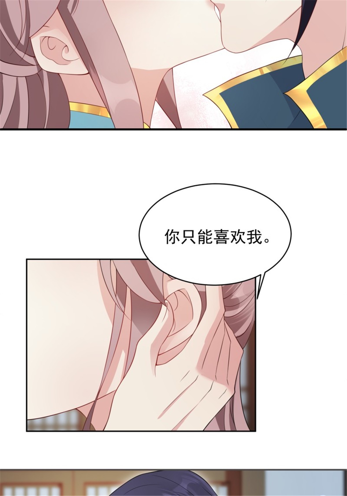 这个王爷他克妻，得盘!057 这手下的触感……
