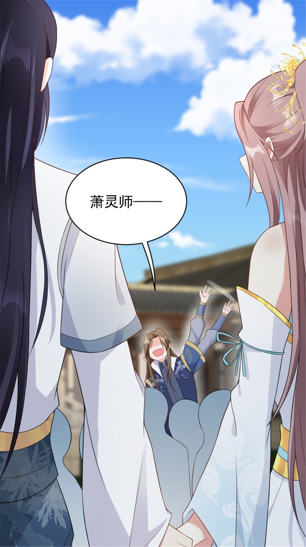这个王爷他克妻，得盘!057 这手下的触感……