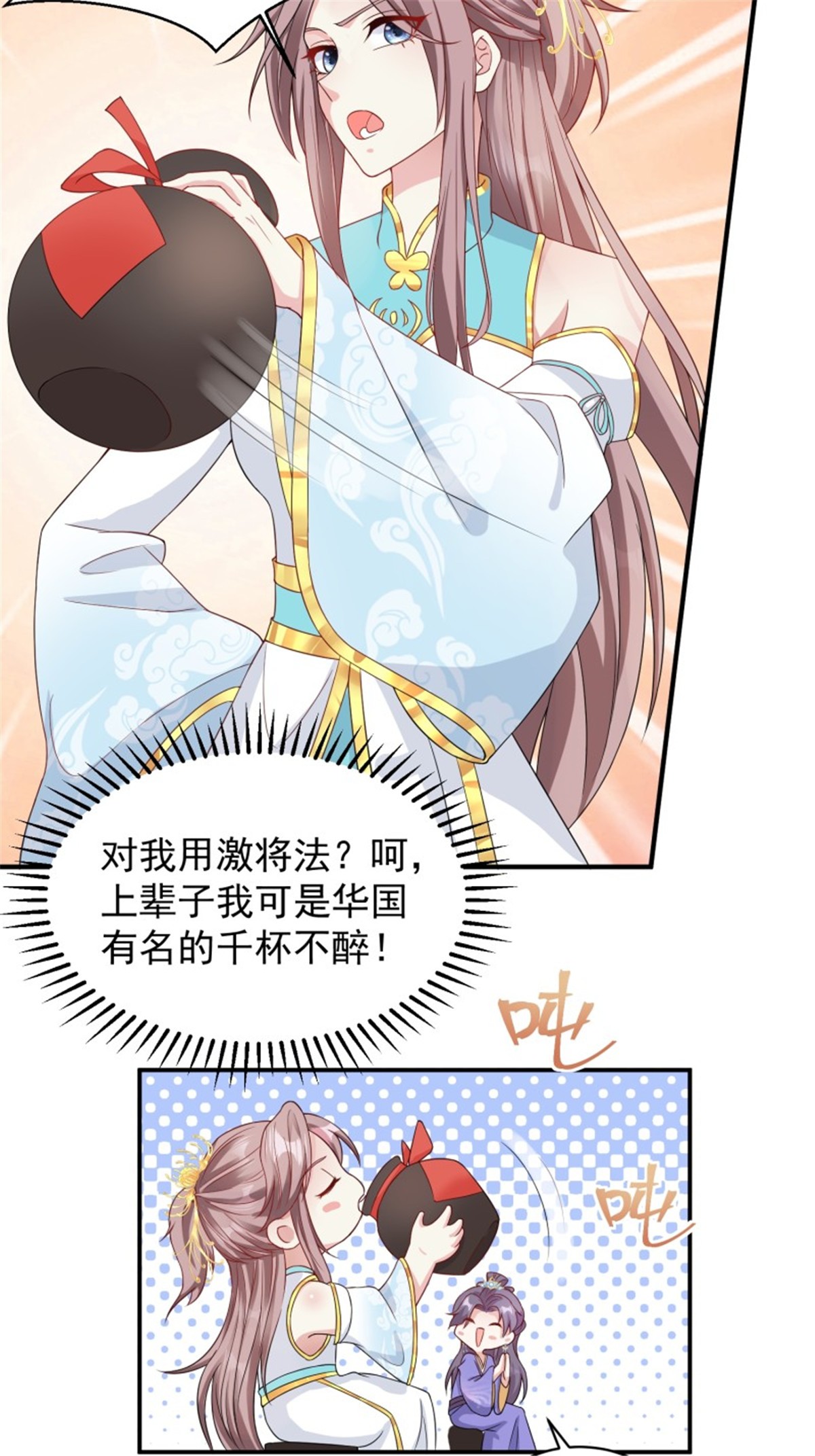 这个王爷他克妻，得盘!057 这手下的触感……