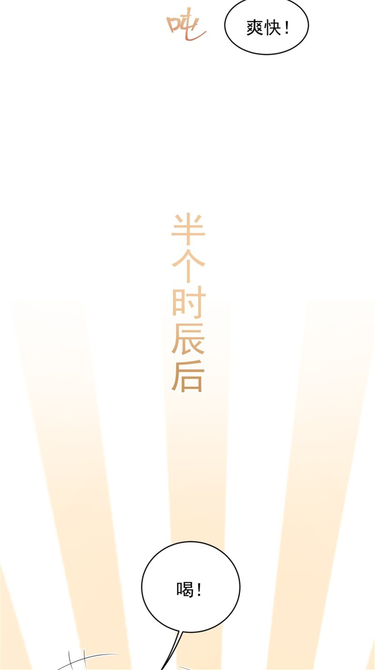 这个王爷他克妻，得盘!057 这手下的触感……