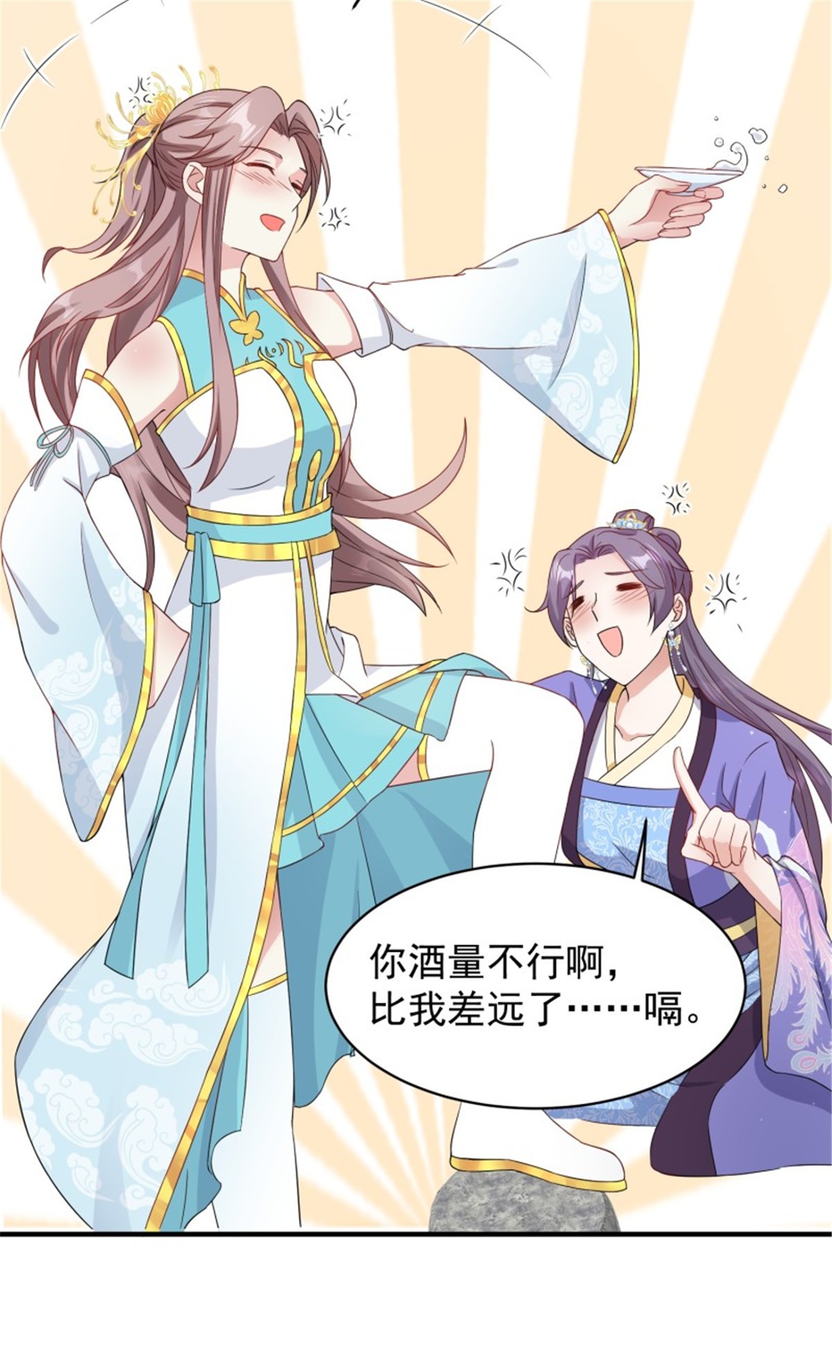 这个王爷他克妻，得盘!057 这手下的触感……