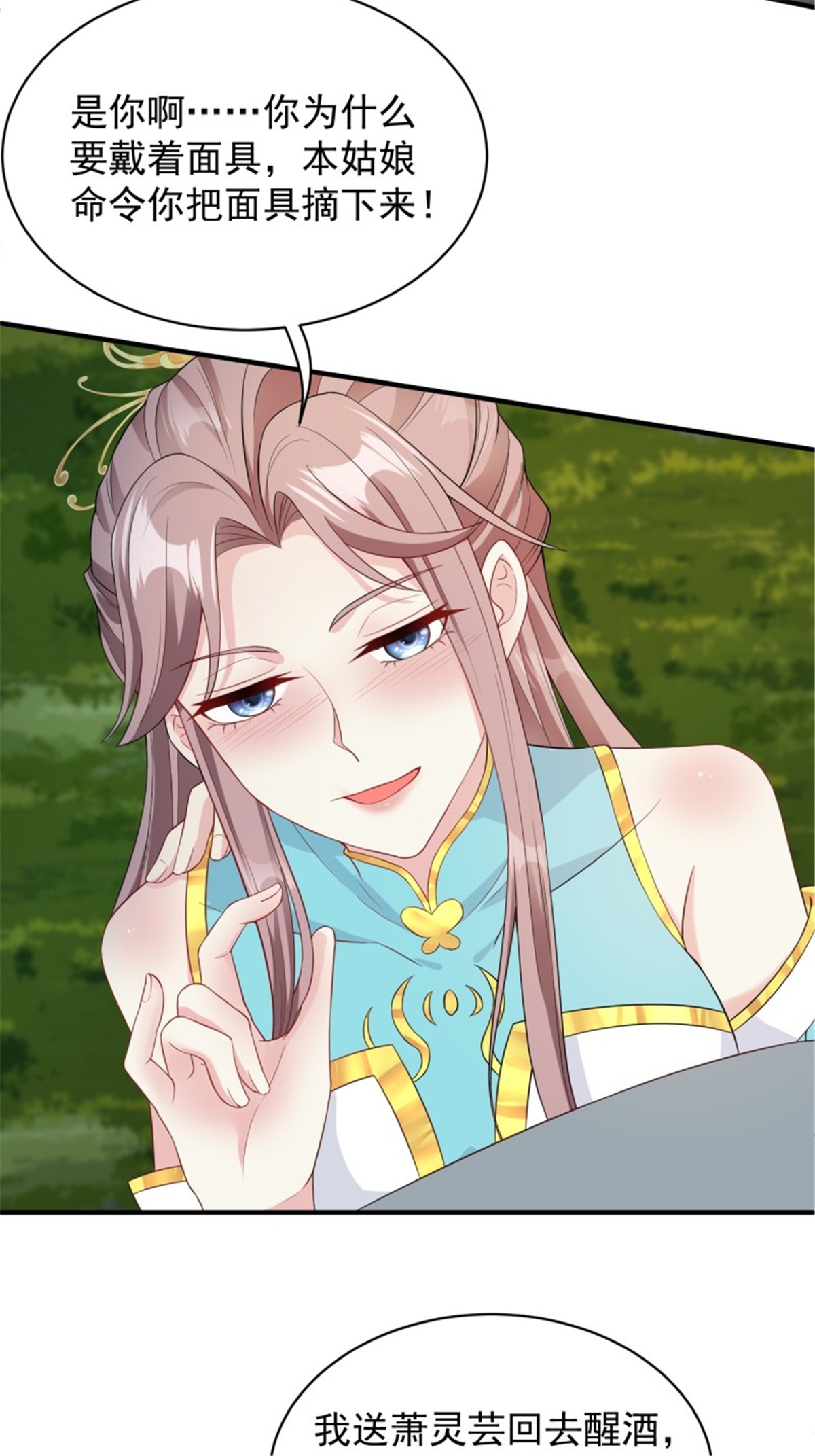 这个王爷他克妻，得盘!057 这手下的触感……