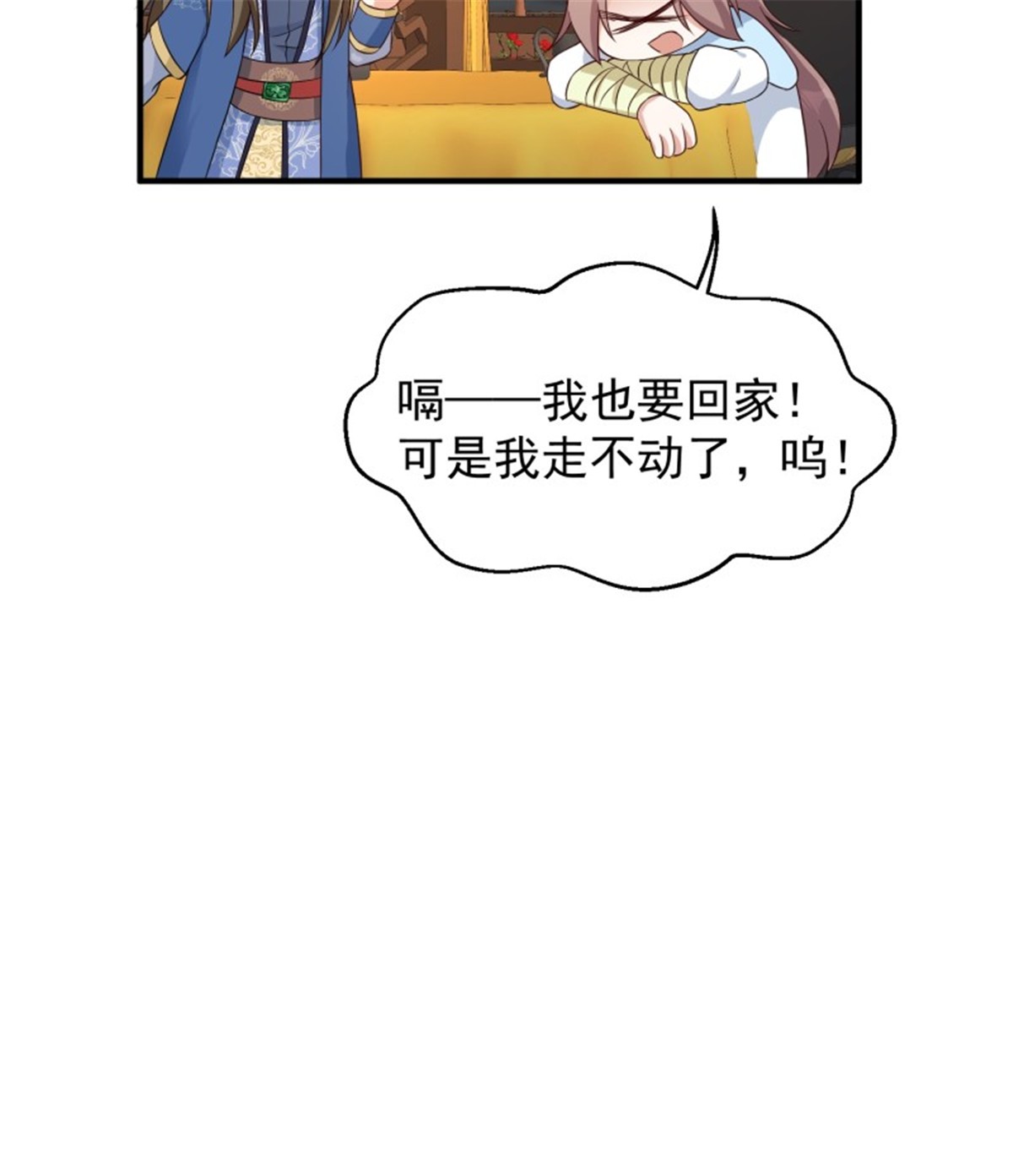 这个王爷他克妻，得盘!057 这手下的触感……