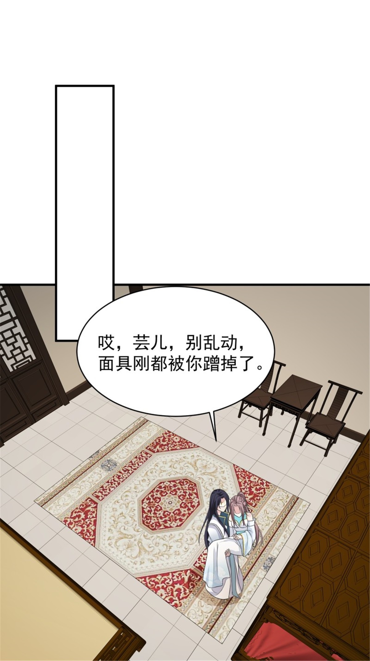 这个王爷他克妻，得盘!057 这手下的触感……
