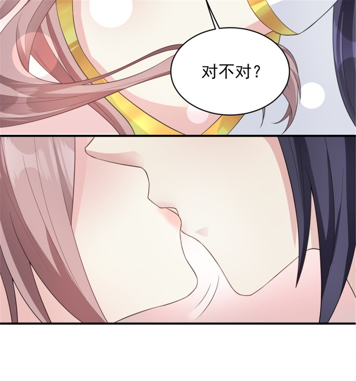 这个王爷他克妻，得盘!057 这手下的触感……