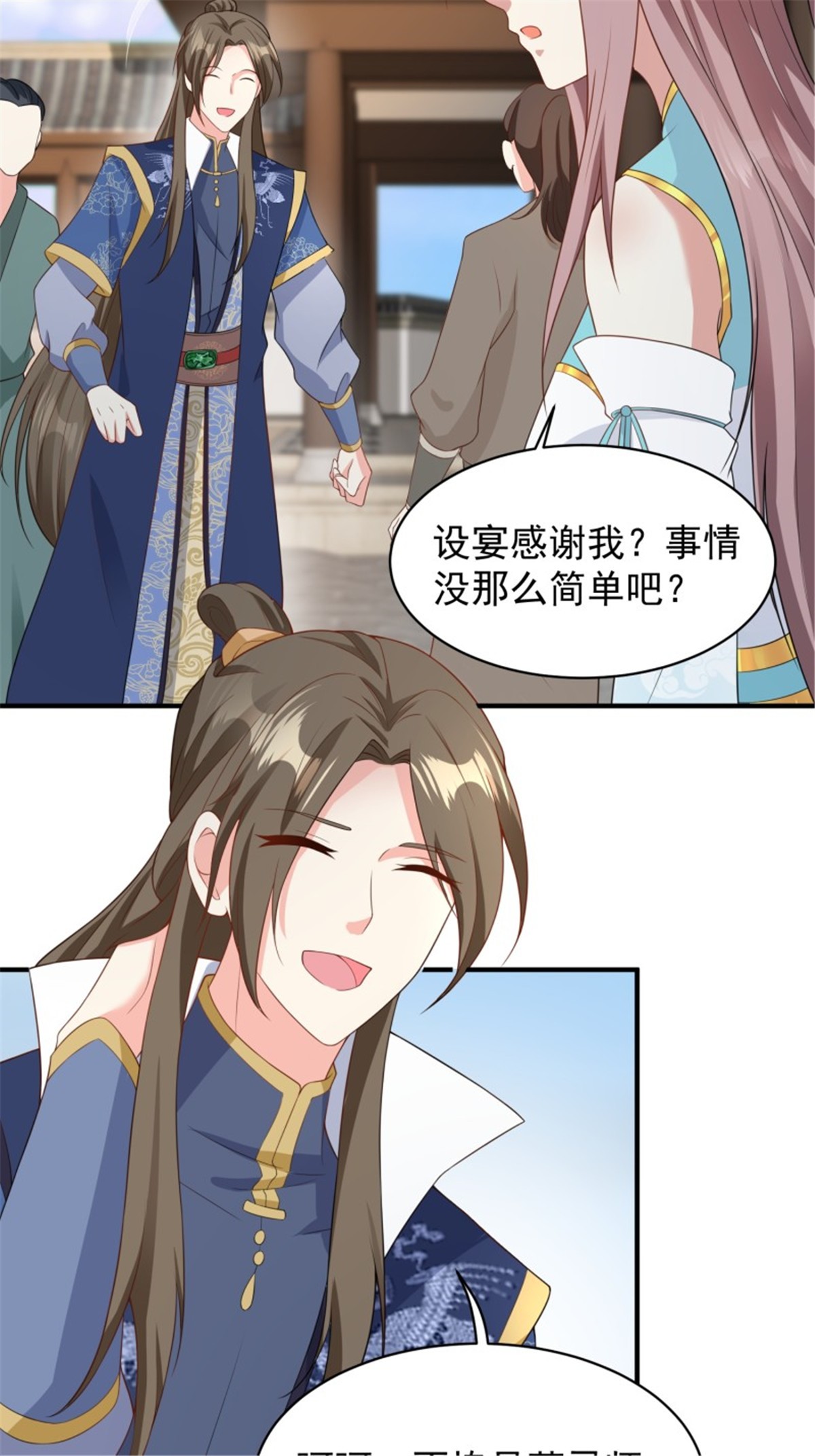 这个王爷他克妻，得盘!057 这手下的触感……