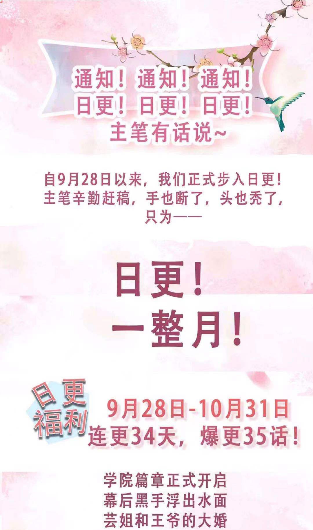 这个王爷他克妻，得盘!057 这手下的触感……