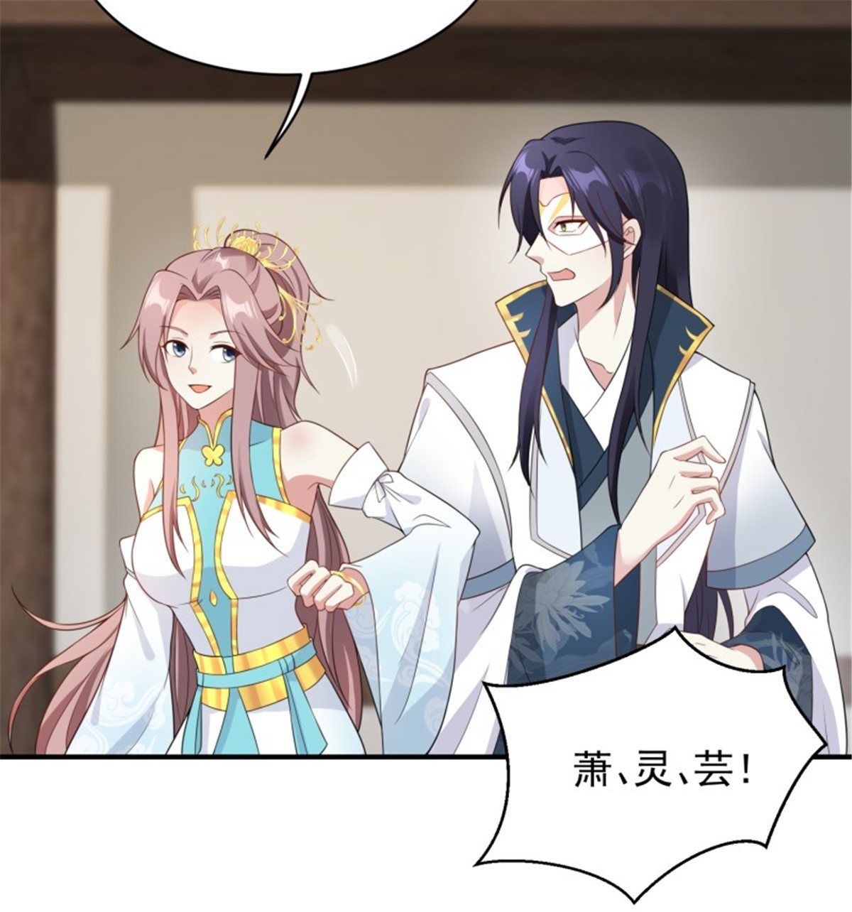 这个王爷他克妻，得盘!057 这手下的触感……