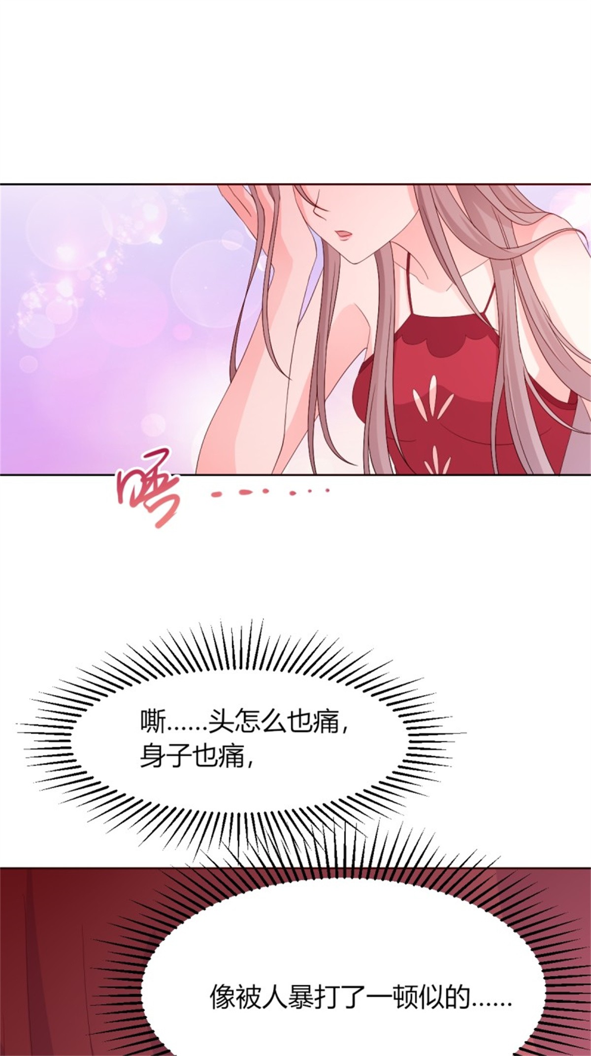 这个王爷他克妻，得盘!058 该叫夫君……