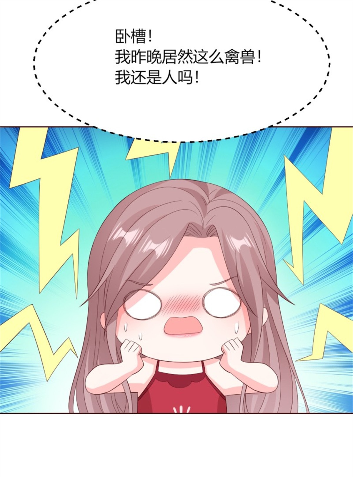 这个王爷他克妻，得盘!058 该叫夫君……