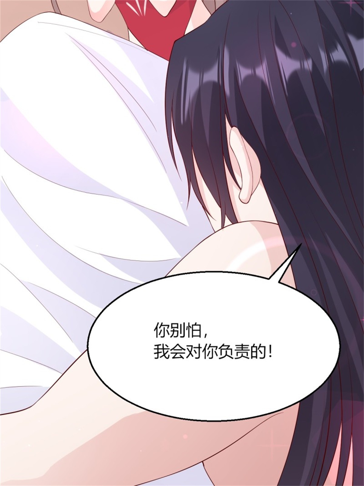这个王爷他克妻，得盘!058 该叫夫君……
