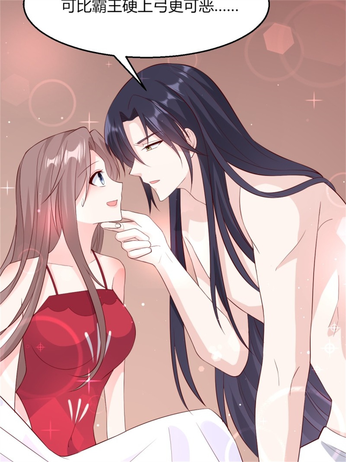 这个王爷他克妻，得盘!058 该叫夫君……