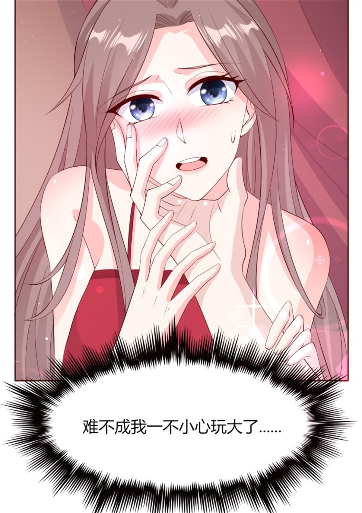 这个王爷他克妻，得盘!058 该叫夫君……