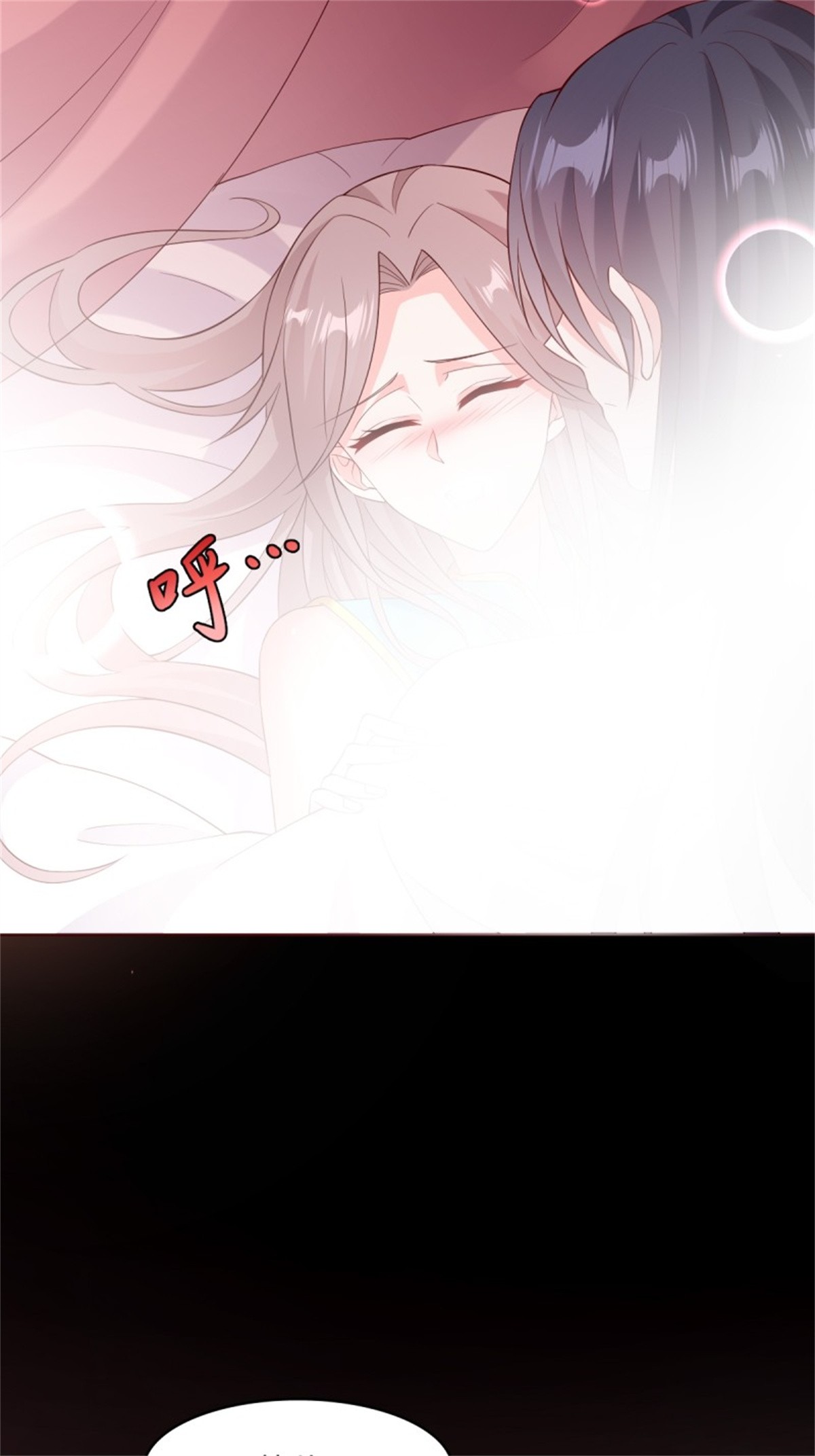 这个王爷他克妻，得盘!058 该叫夫君……