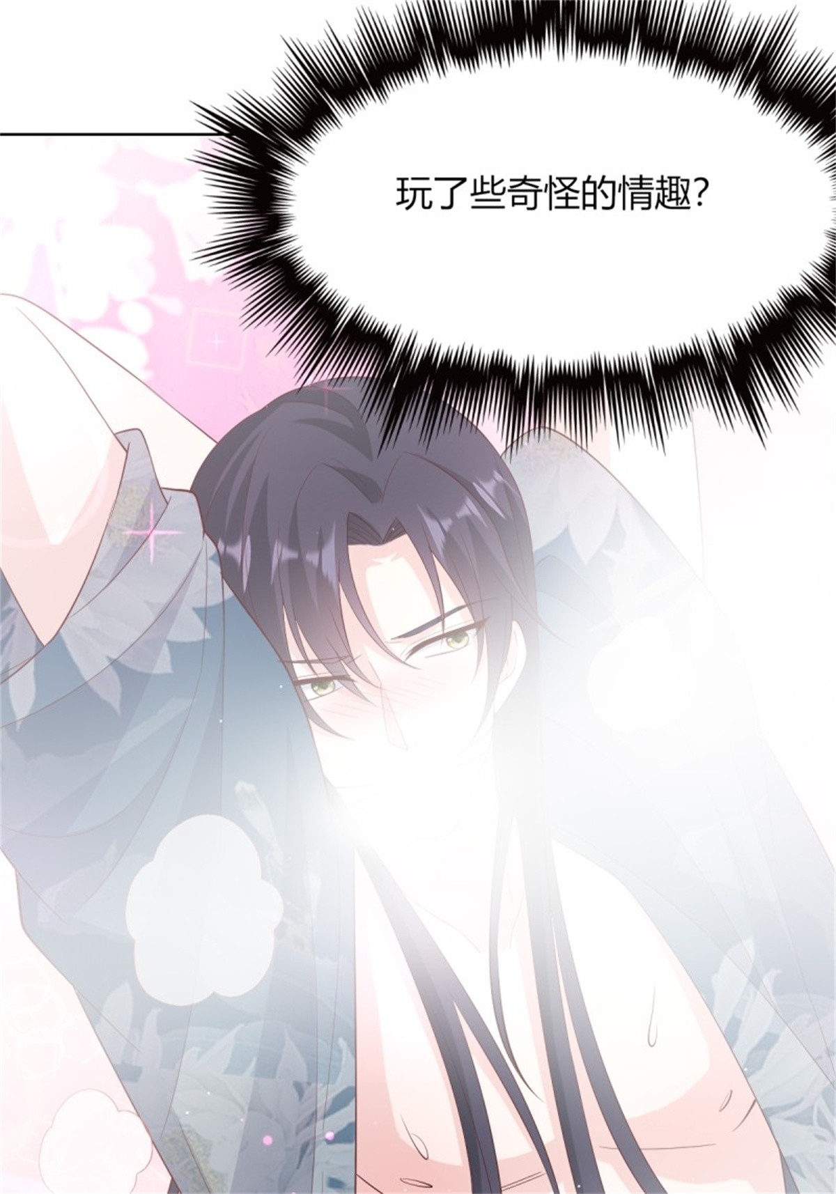 这个王爷他克妻，得盘!058 该叫夫君……