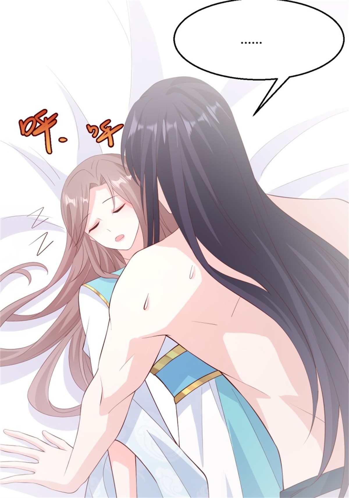 这个王爷他克妻，得盘!058 该叫夫君……
