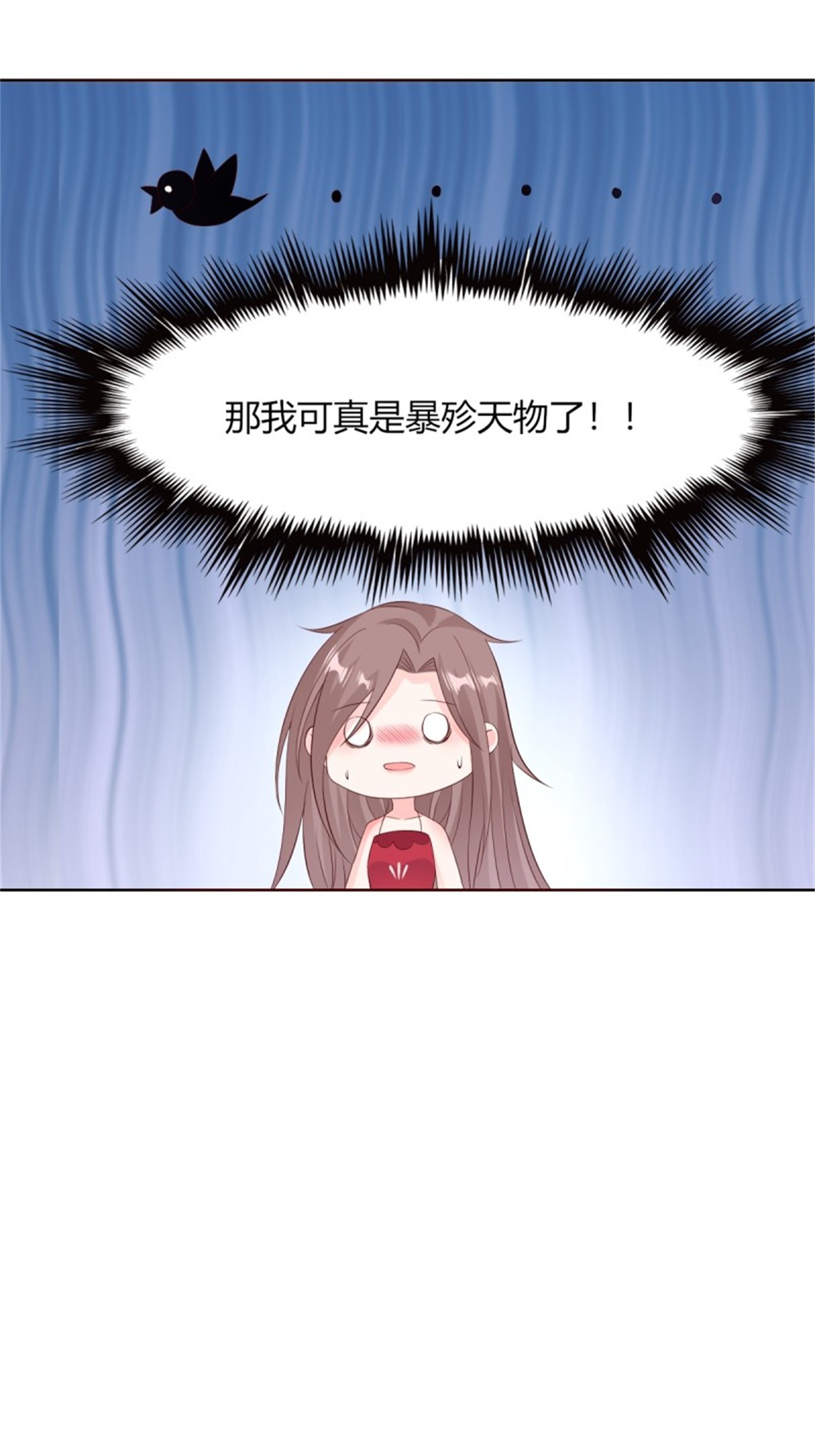 这个王爷他克妻，得盘!058 该叫夫君……