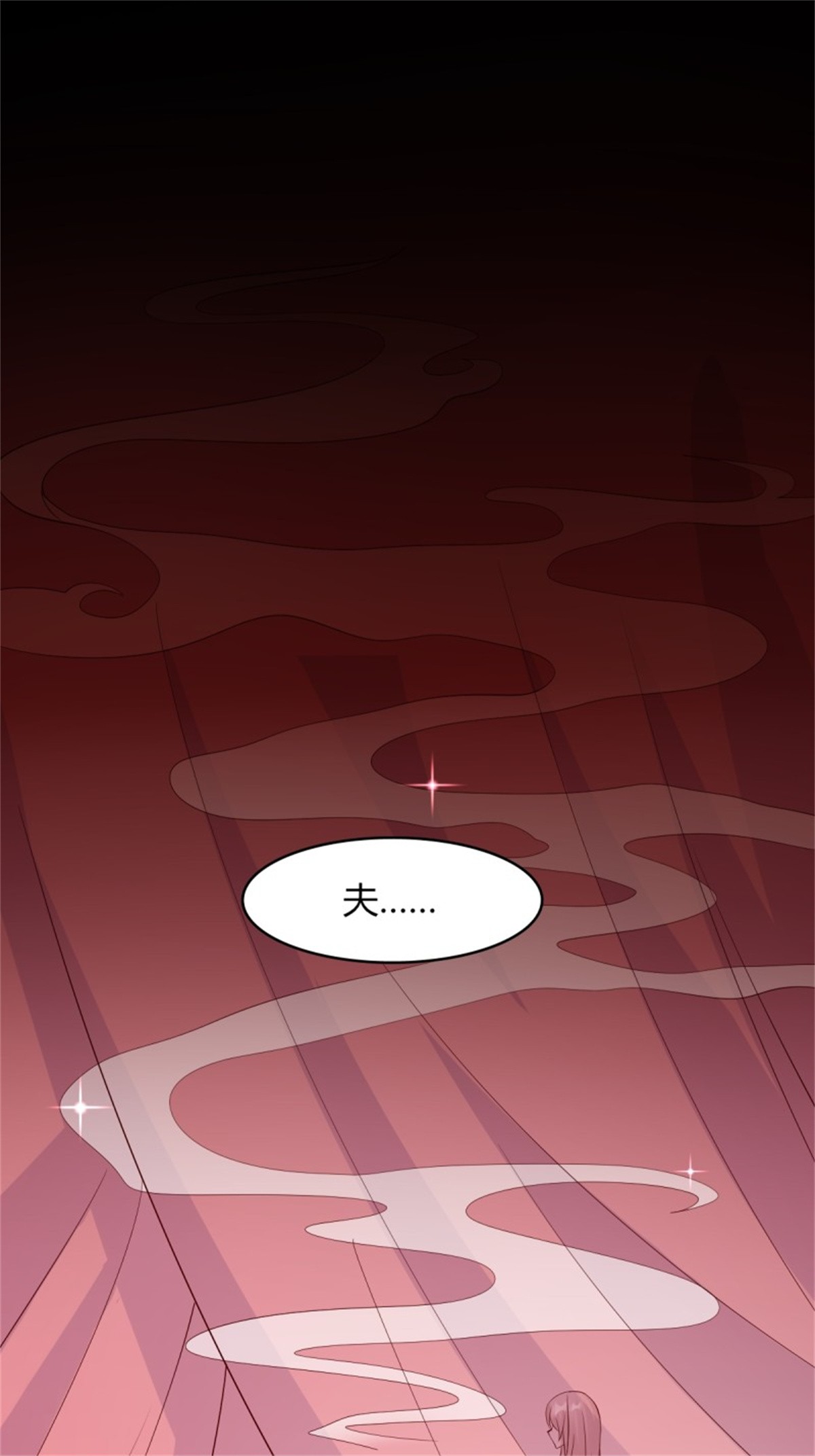 这个王爷他克妻，得盘!058 该叫夫君……