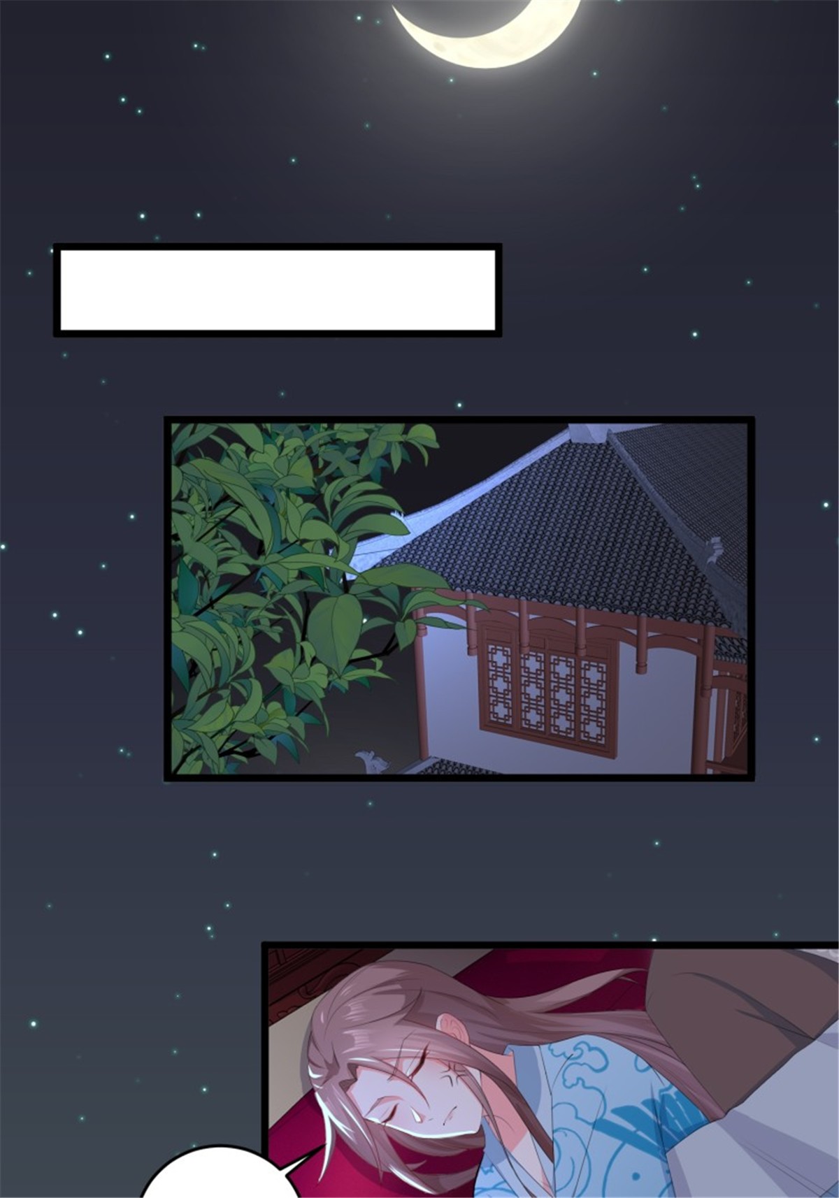 这个王爷他克妻，得盘!060 血雾里有怪物！