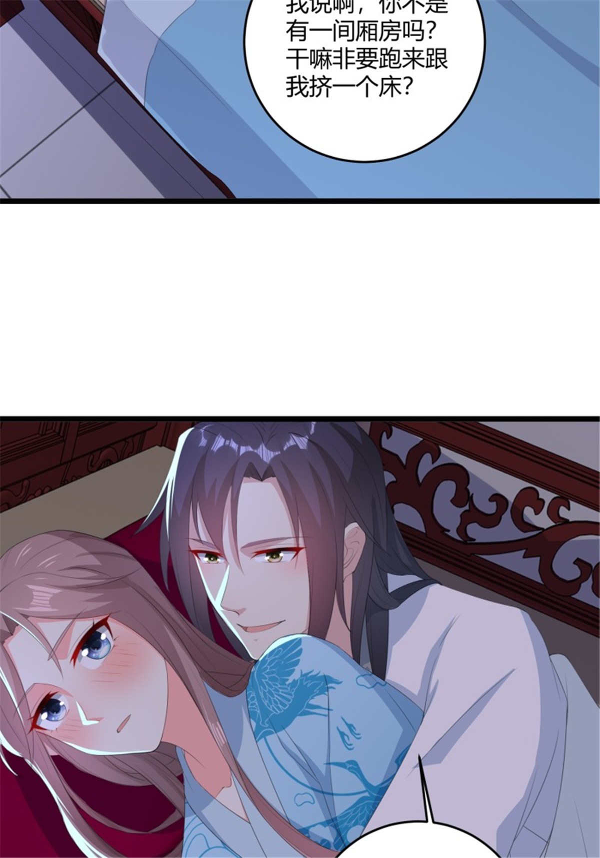 这个王爷他克妻，得盘!060 血雾里有怪物！