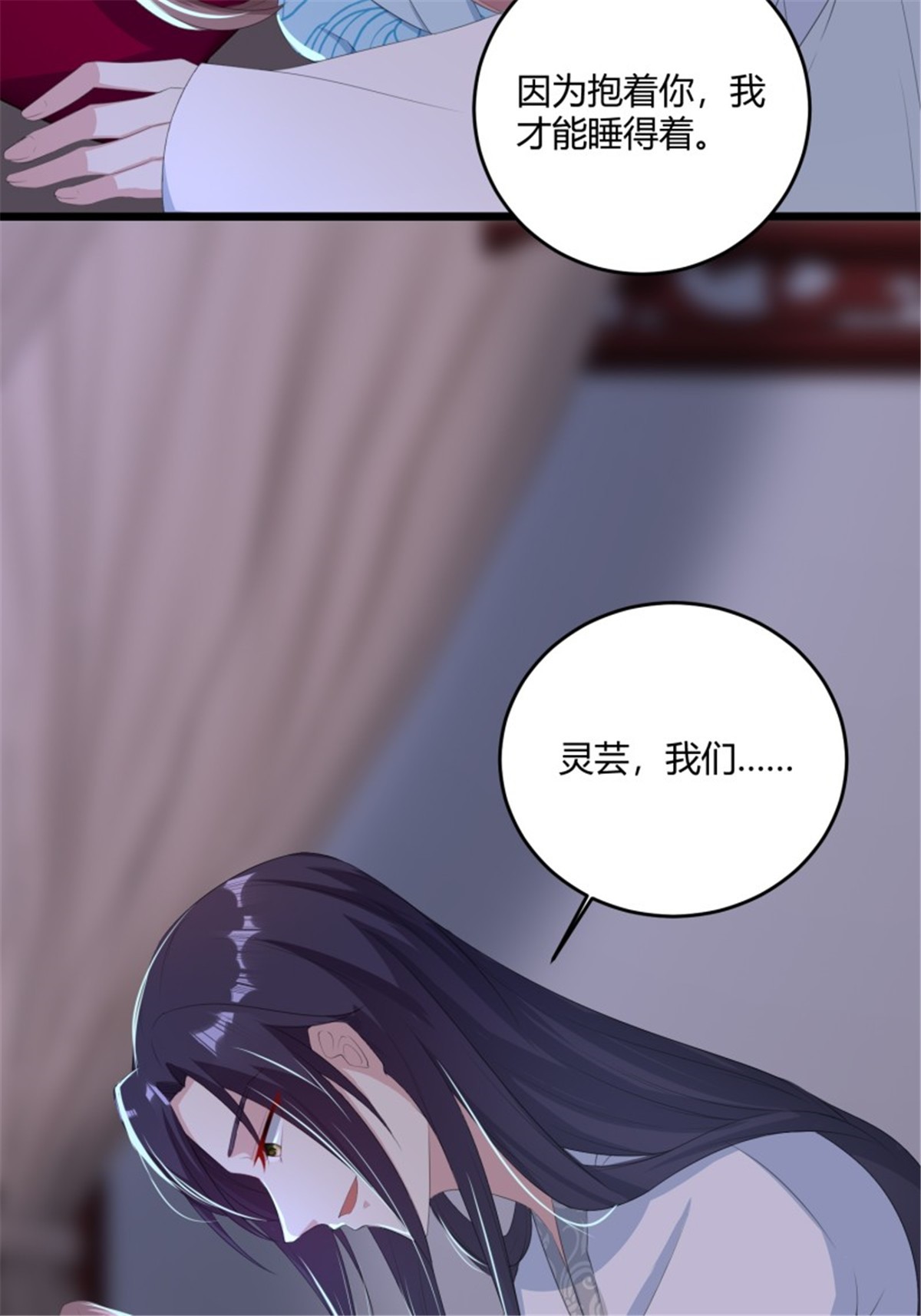 这个王爷他克妻，得盘!060 血雾里有怪物！