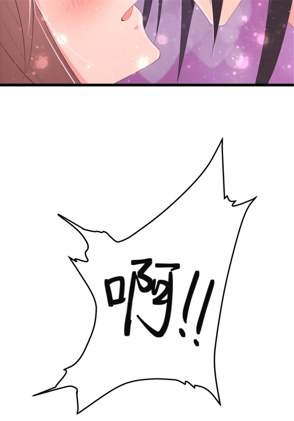 这个王爷他克妻，得盘!060 血雾里有怪物！