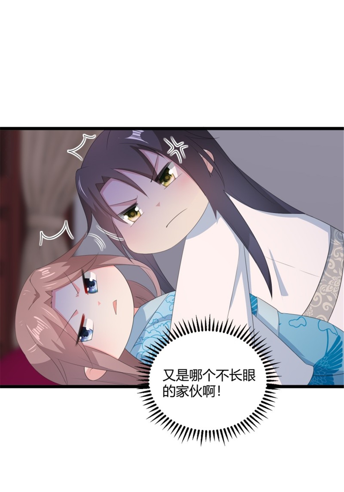 这个王爷他克妻，得盘!060 血雾里有怪物！