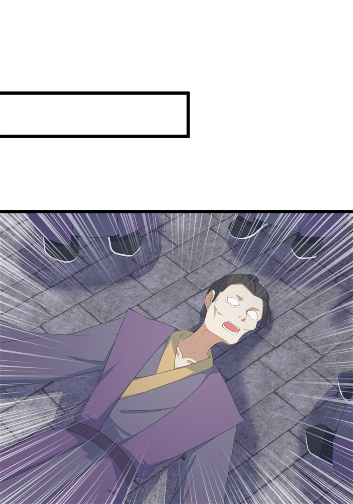 这个王爷他克妻，得盘!060 血雾里有怪物！