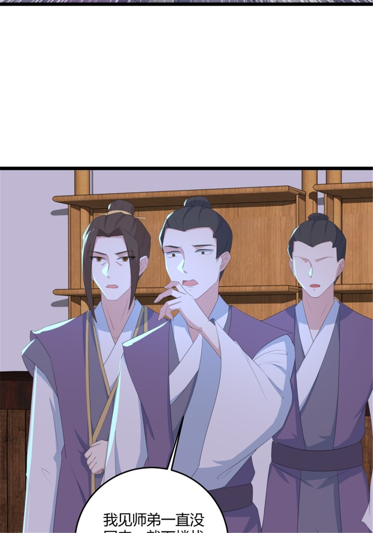 这个王爷他克妻，得盘!060 血雾里有怪物！