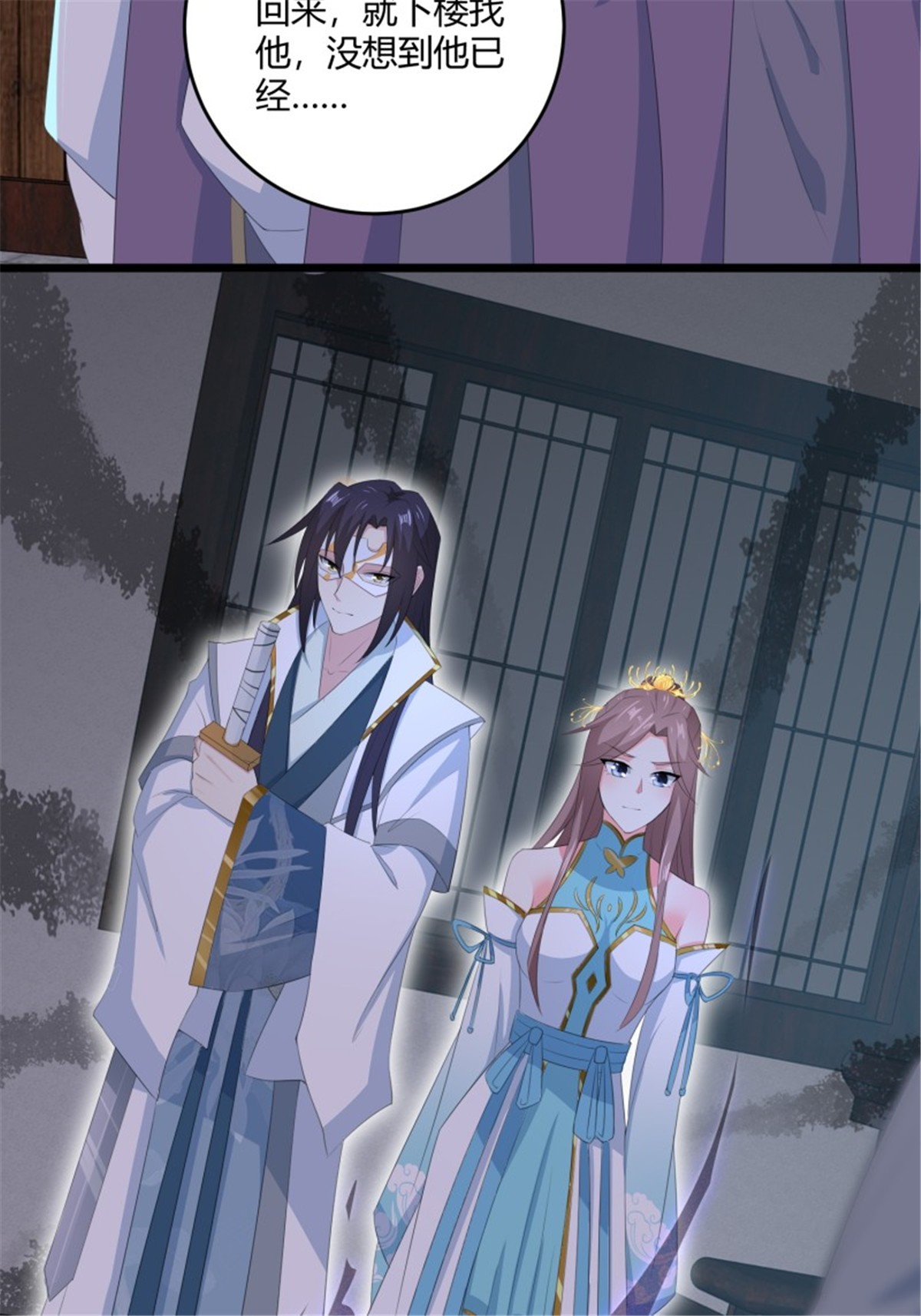 这个王爷他克妻，得盘!060 血雾里有怪物！