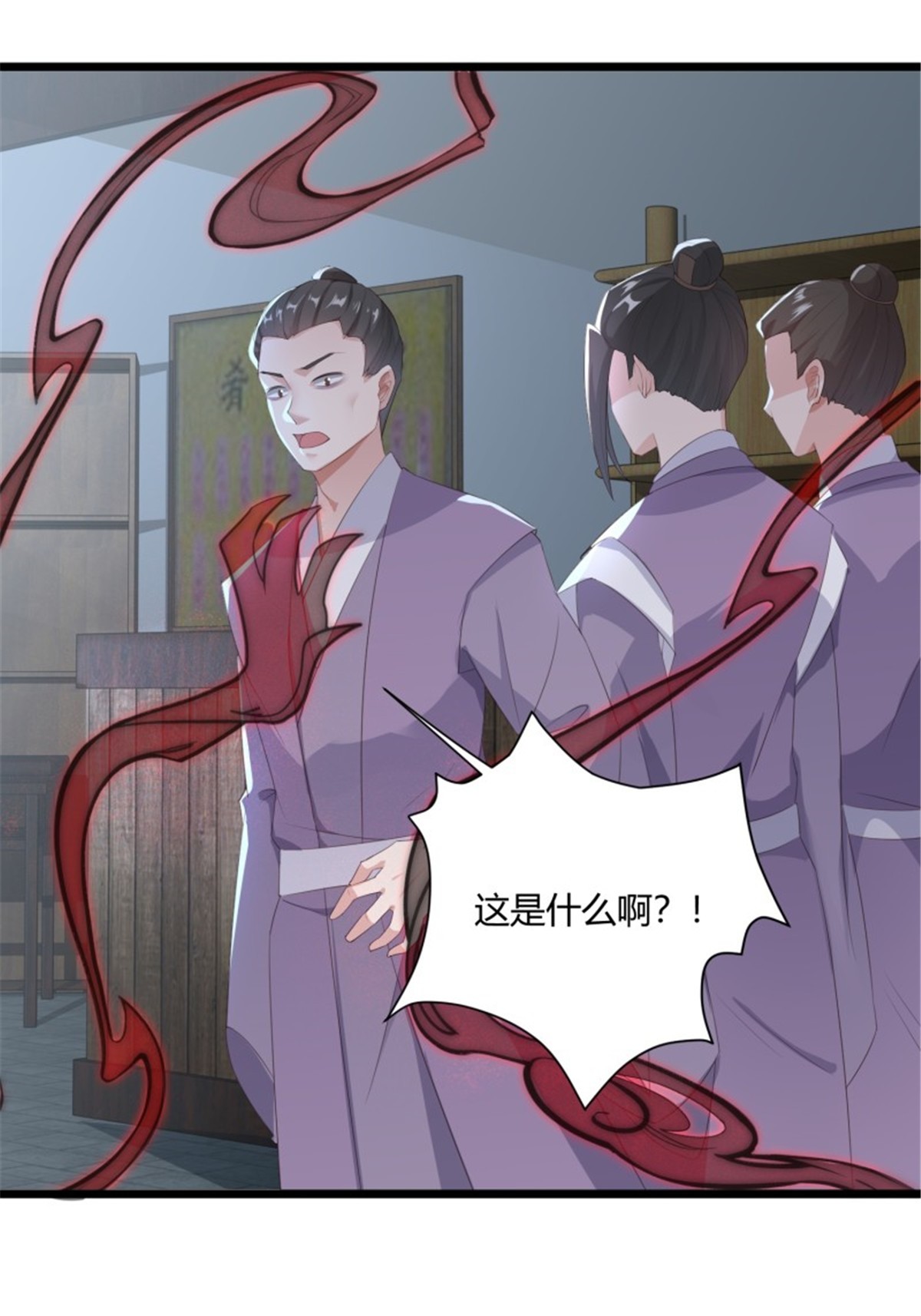 这个王爷他克妻，得盘!060 血雾里有怪物！